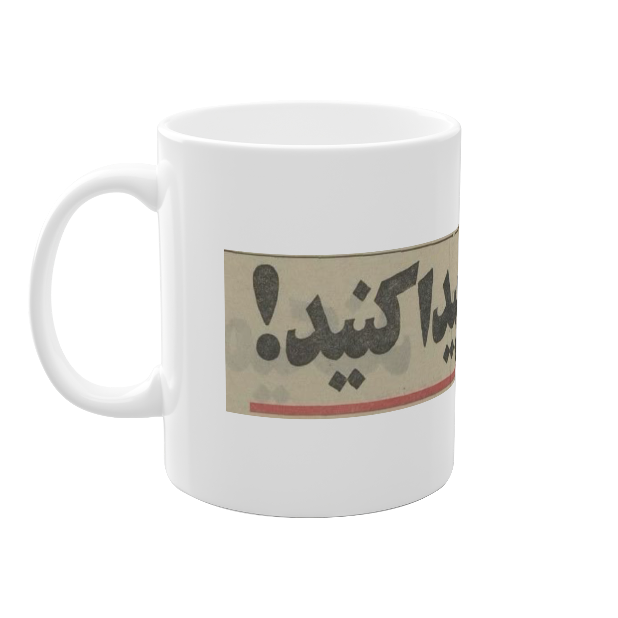 ماگنمای چپ3