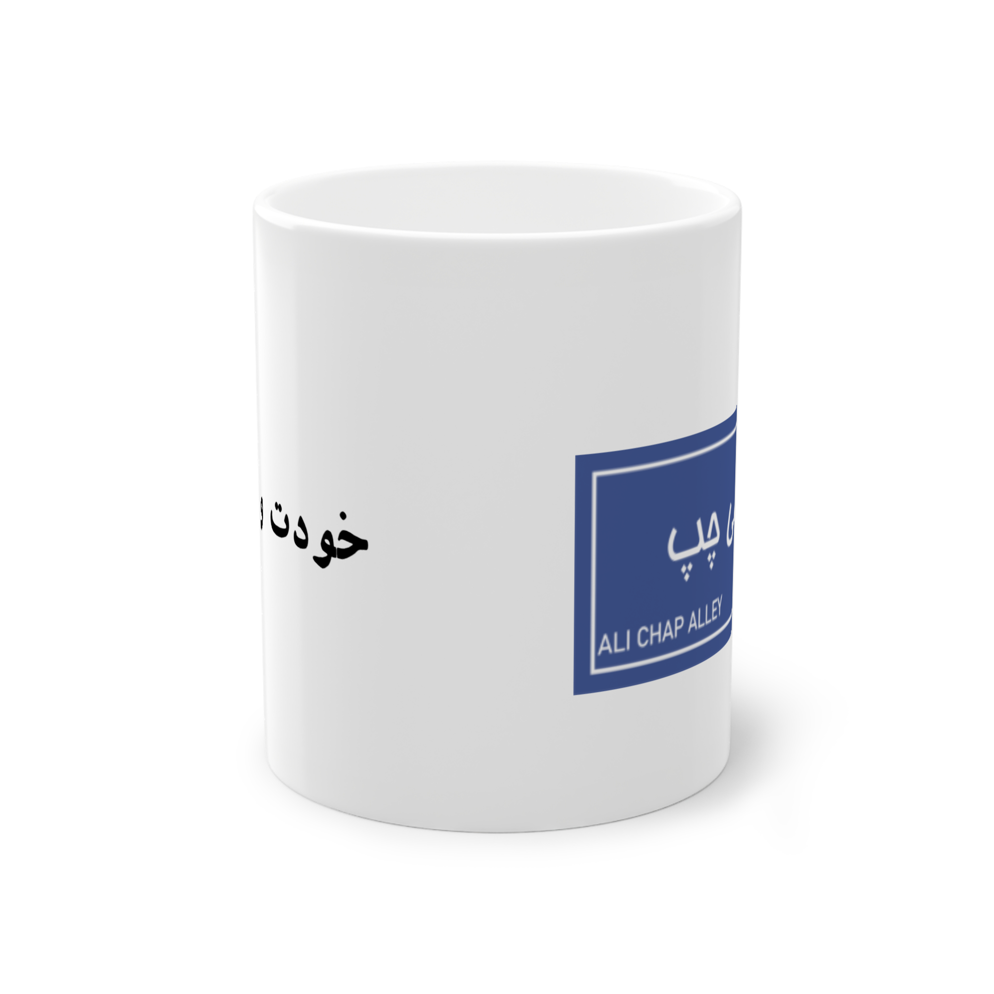 ماگ طرح دارنمای روبرو