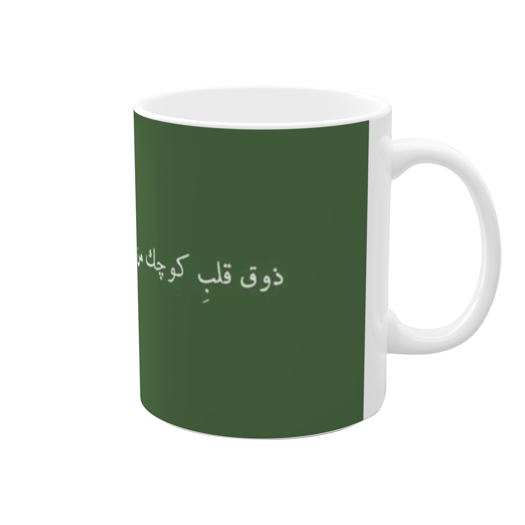 ماگ ذوق قلب کوچک مننمای راست3