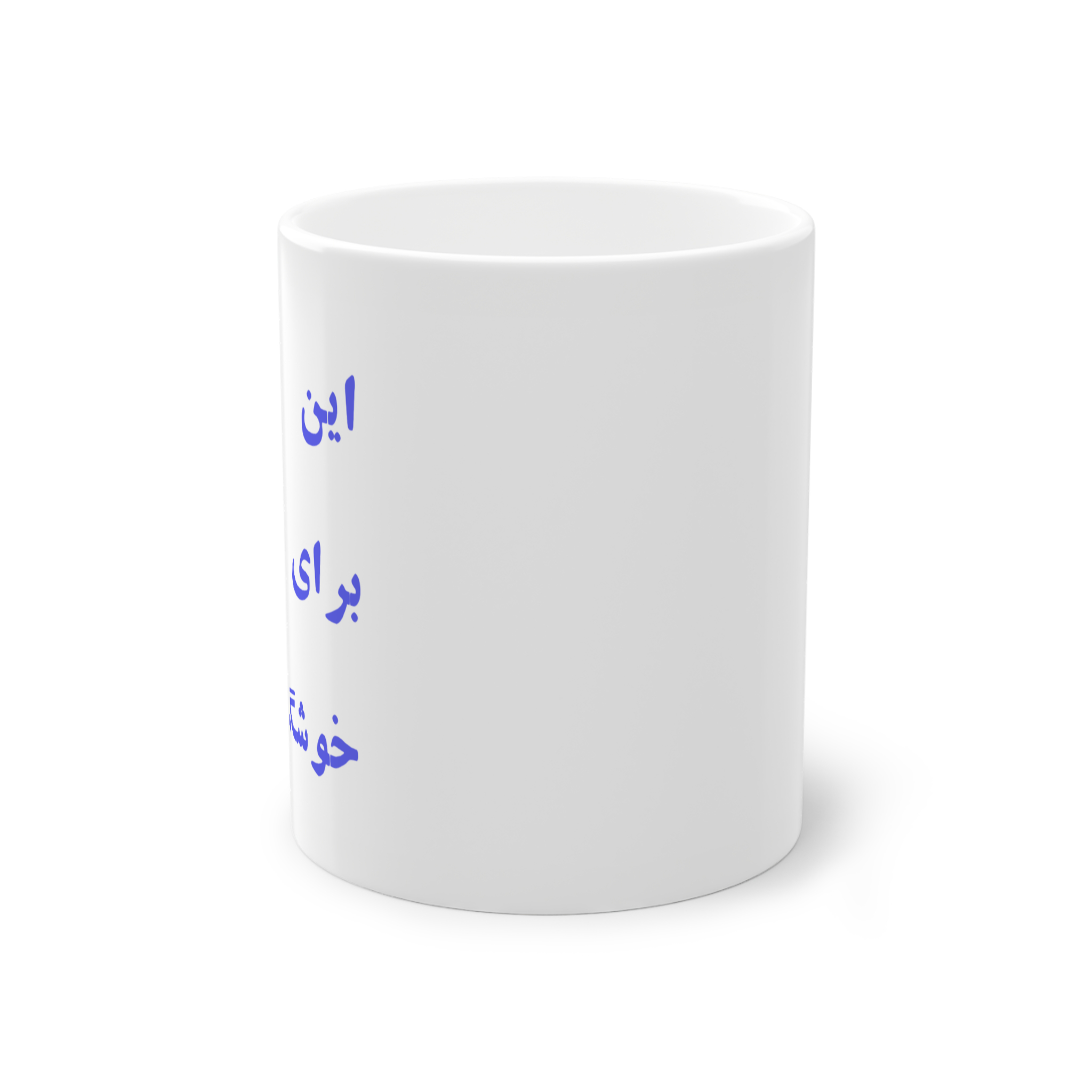 کاپنمای روبرو1