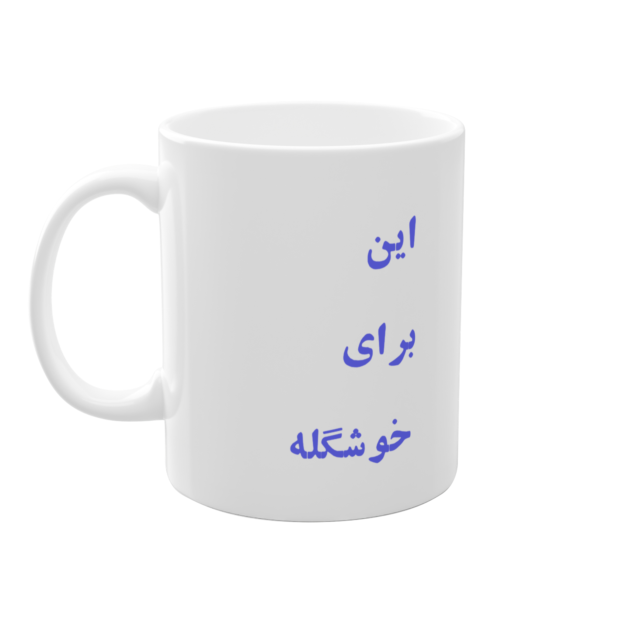 کاپنمای چپ2