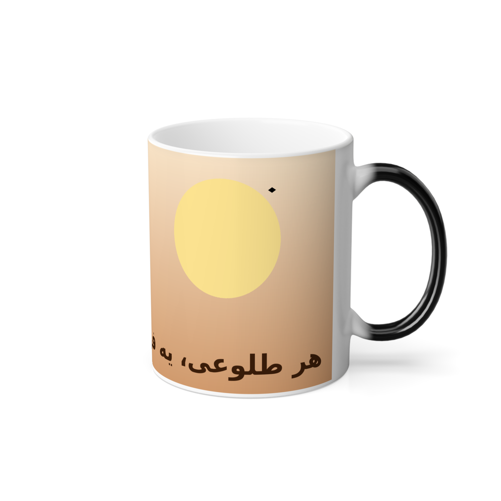 ماگ حرارتی امید ۱نمای راست - رنگ سفید2