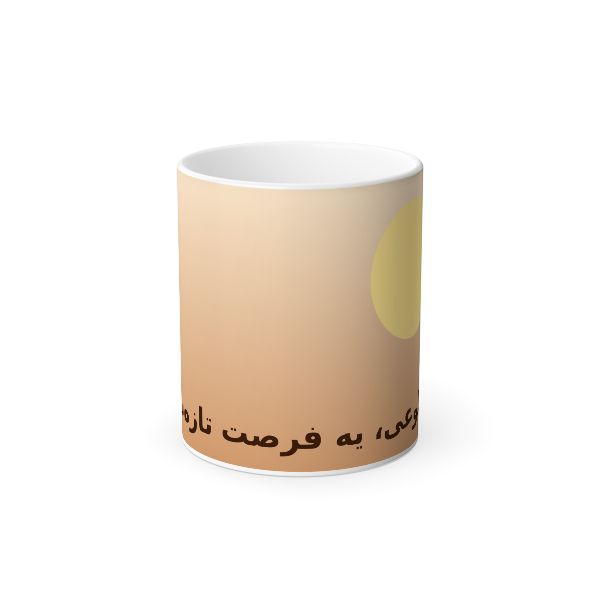 ماگ حرارتی امید ۱نمای روبرو - رنگ سفید4