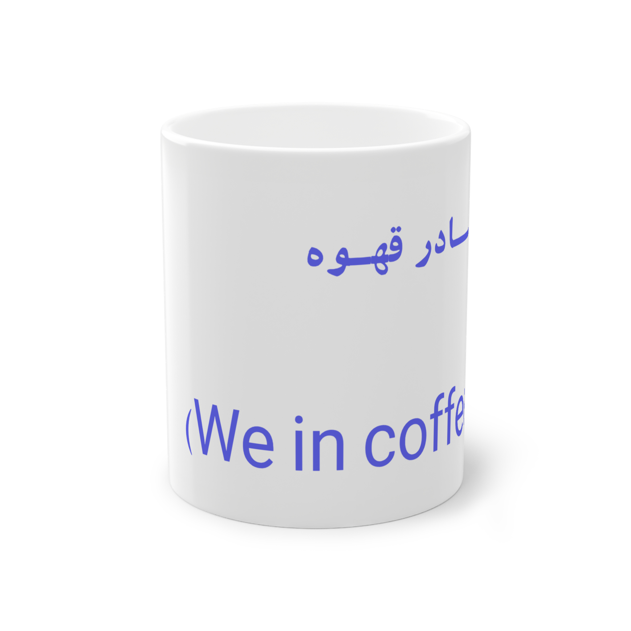 ماگنمای روبرو2