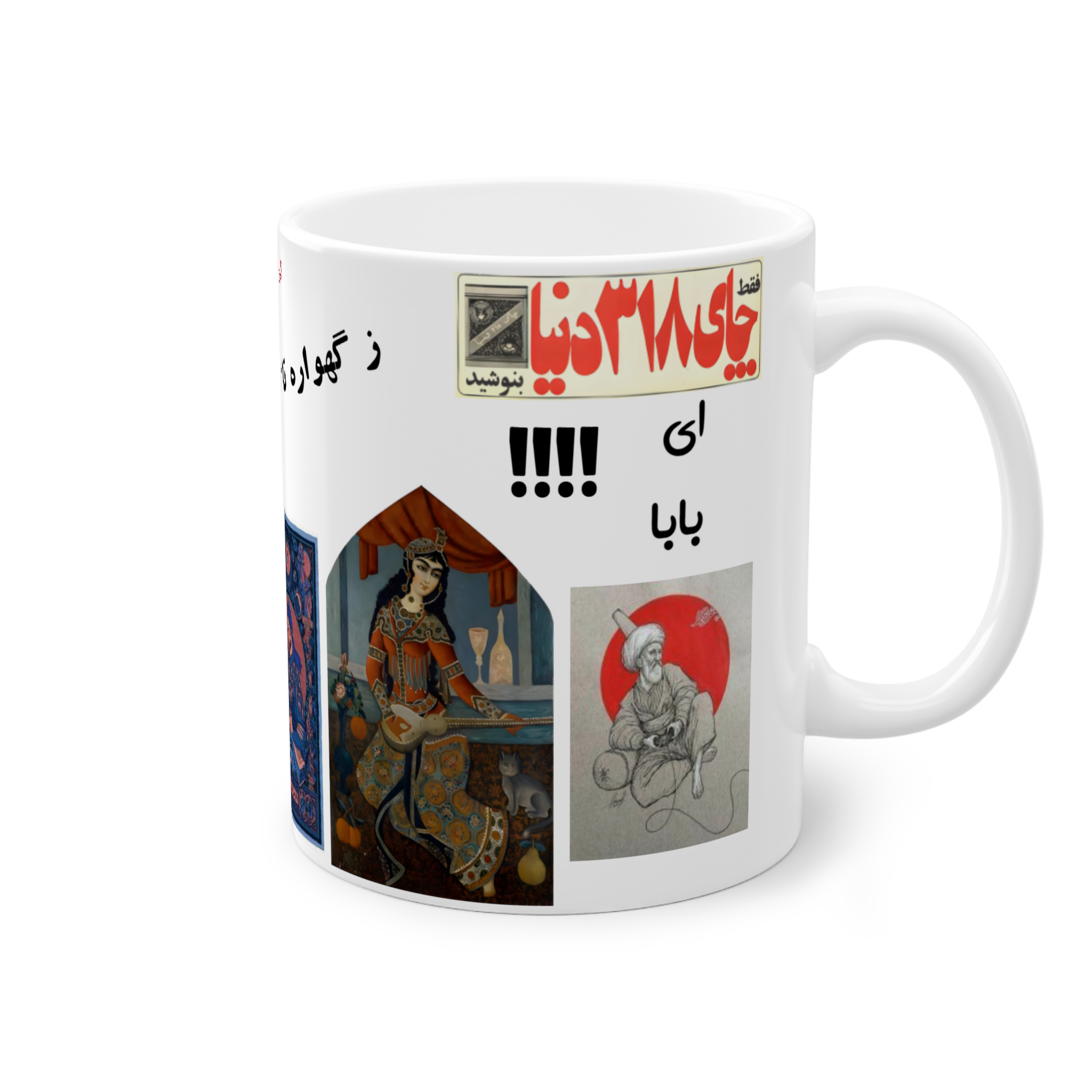 ماگ بیسیک طرح ایرانیزهنمای راست3