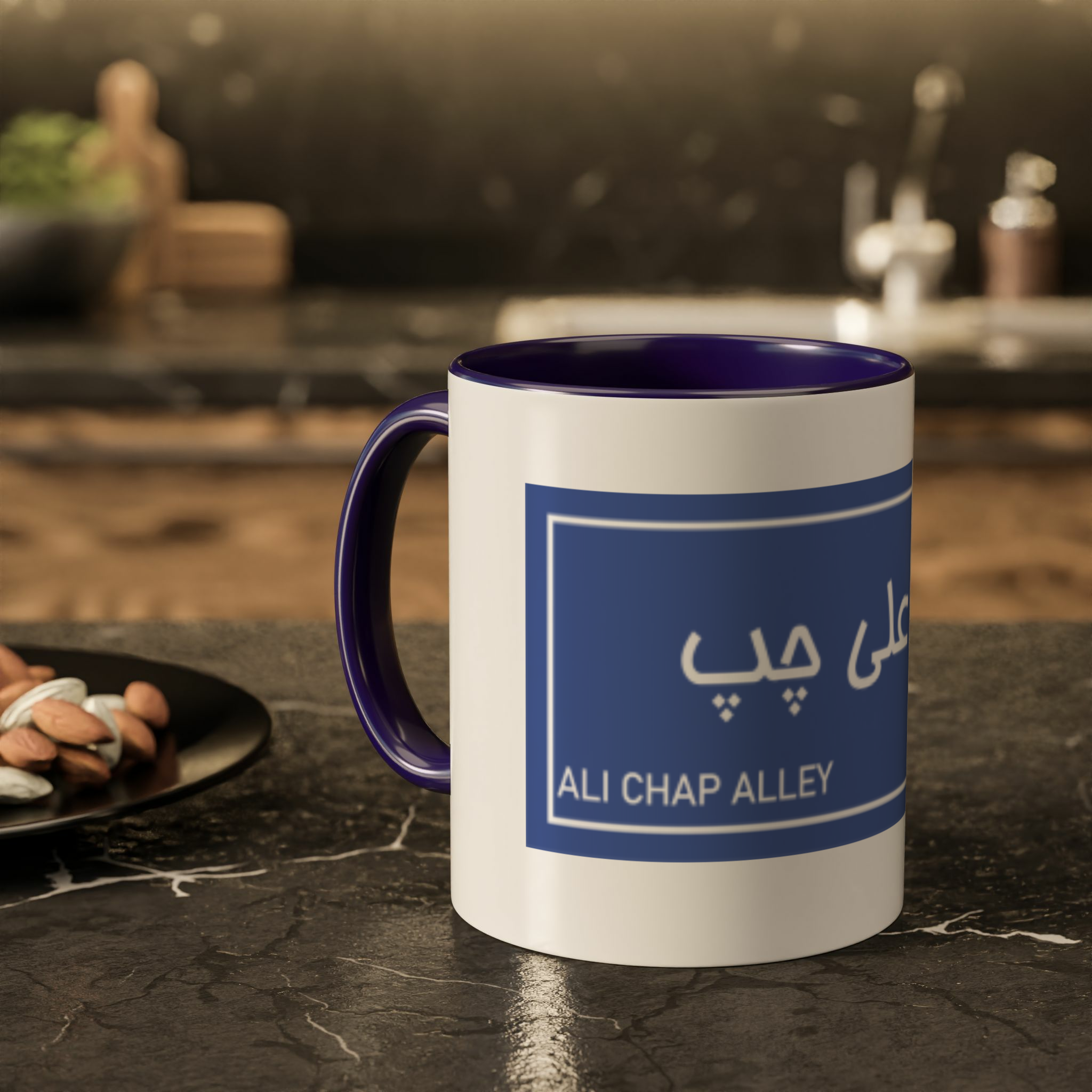 ماگ کوچه علی چپزمینه ۲ - رنگ سورمه ای2