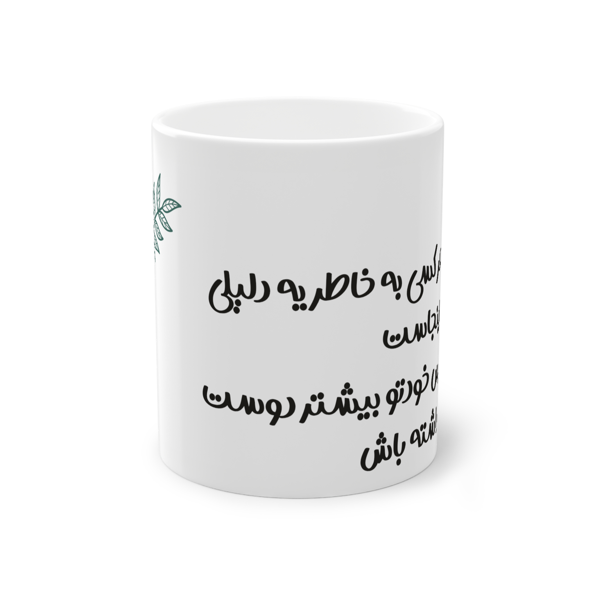 گوگولینمای روبرو