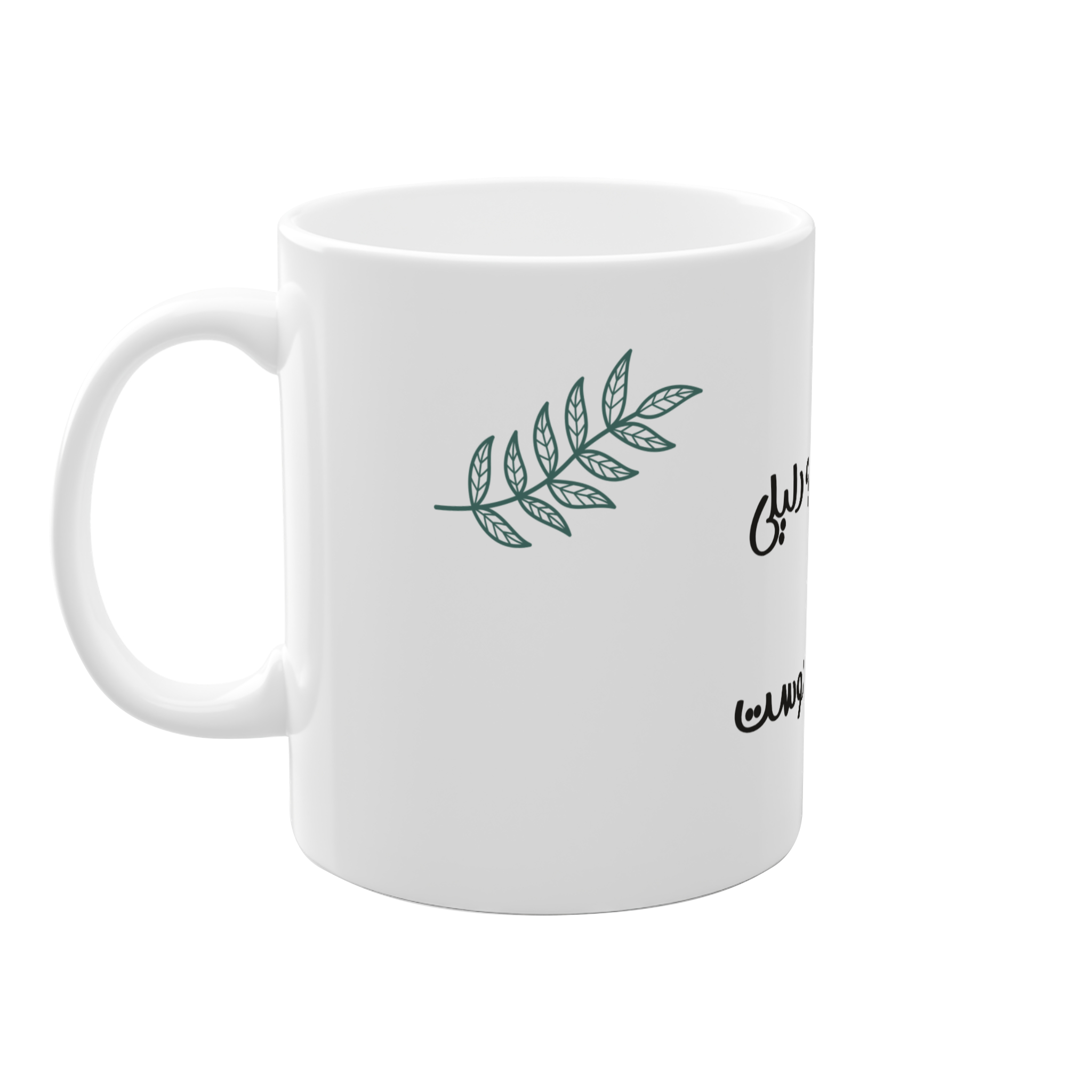 گوگولینمای چپ4
