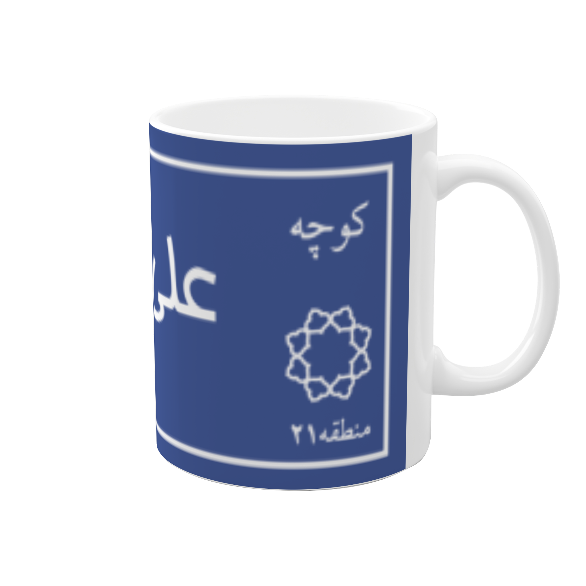 کوچه علی چپنمای راست1