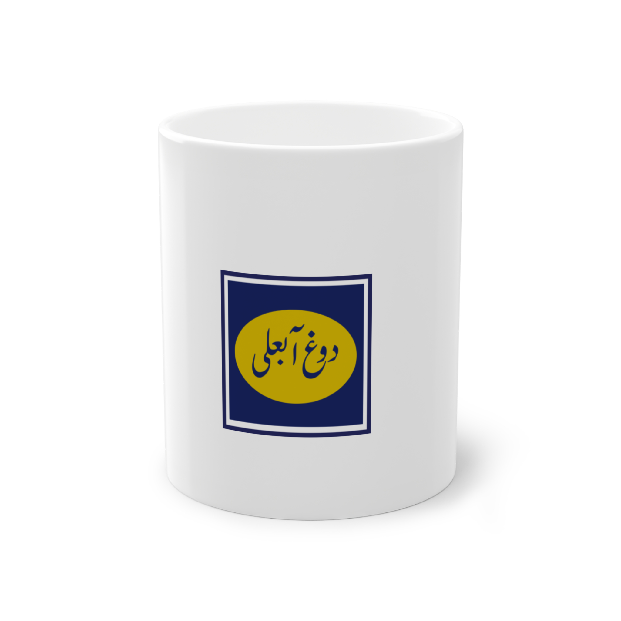ماگ ابعلینمای روبرو