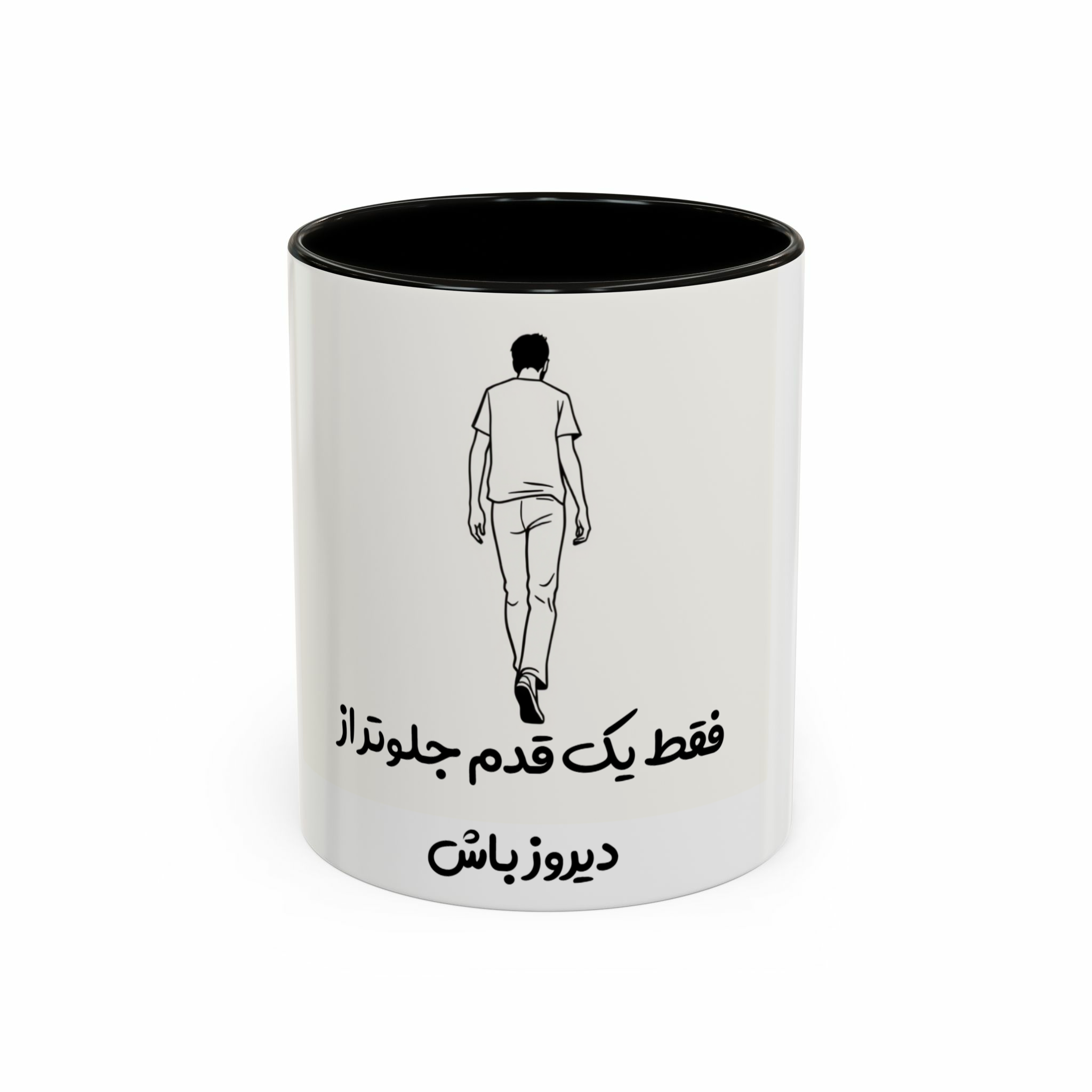 ماگ سرامیکی طرح "فقط یک قدم جلوتر"نمای روبرو  - رنگ مشکی1
