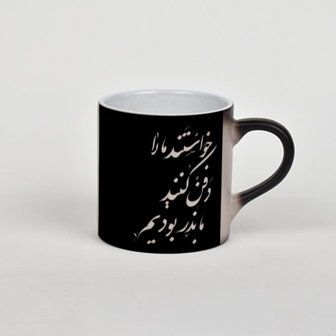 ماگنمای راست