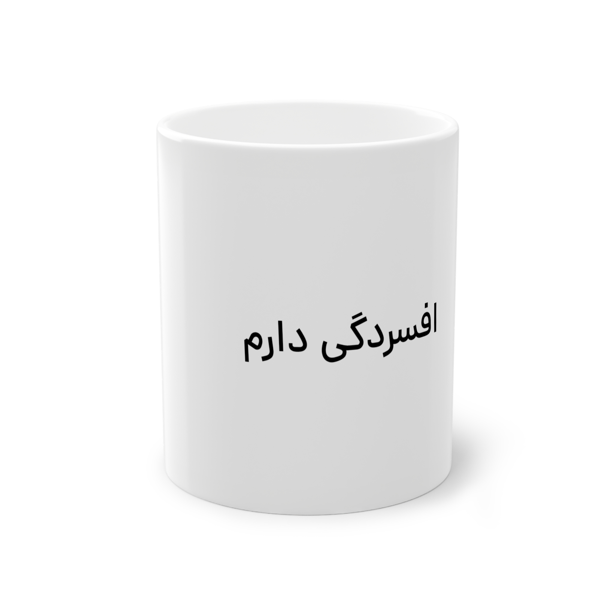 ماگ افسرده هانمای روبرو