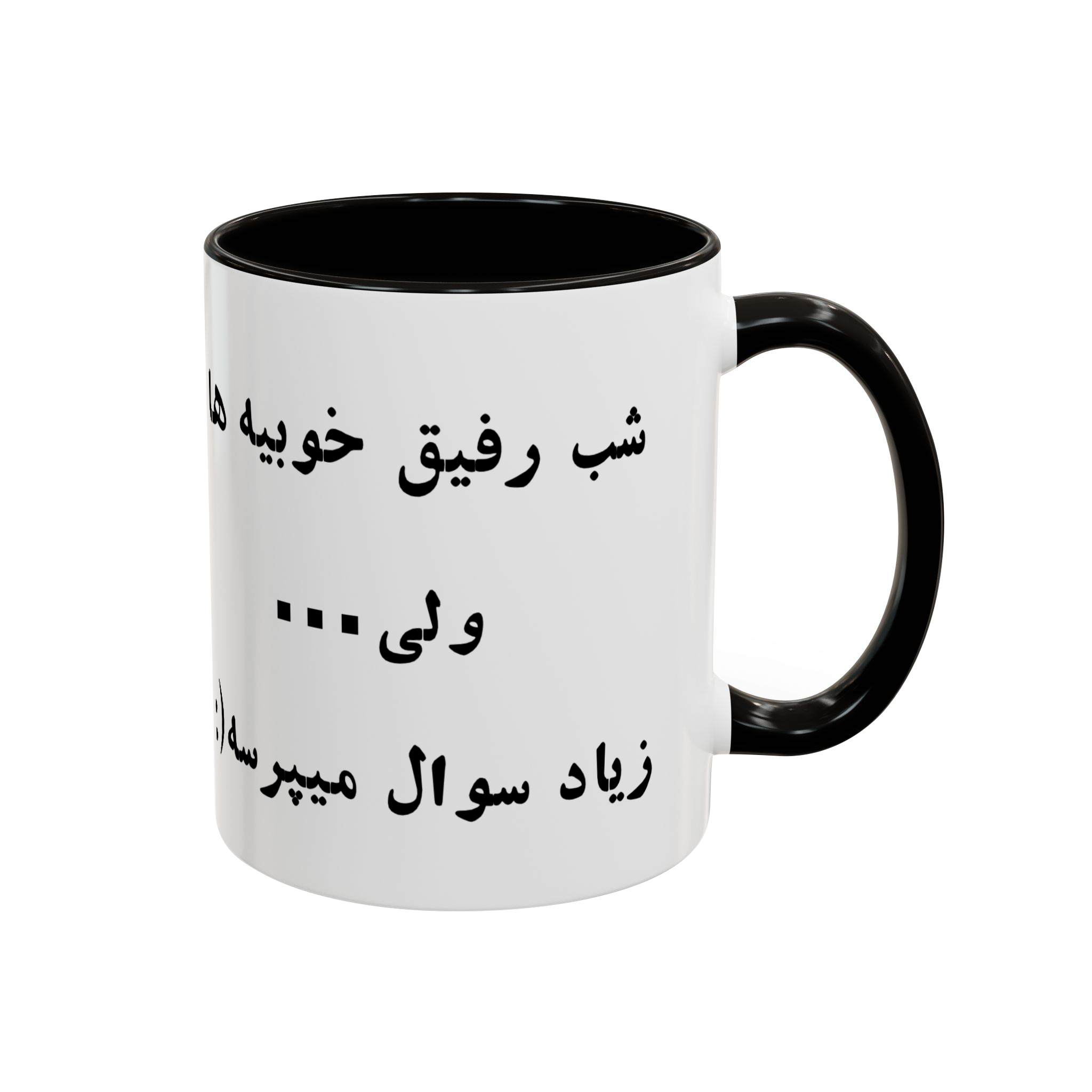 ماگ طرح ماهنمای راست - رنگ مشکی