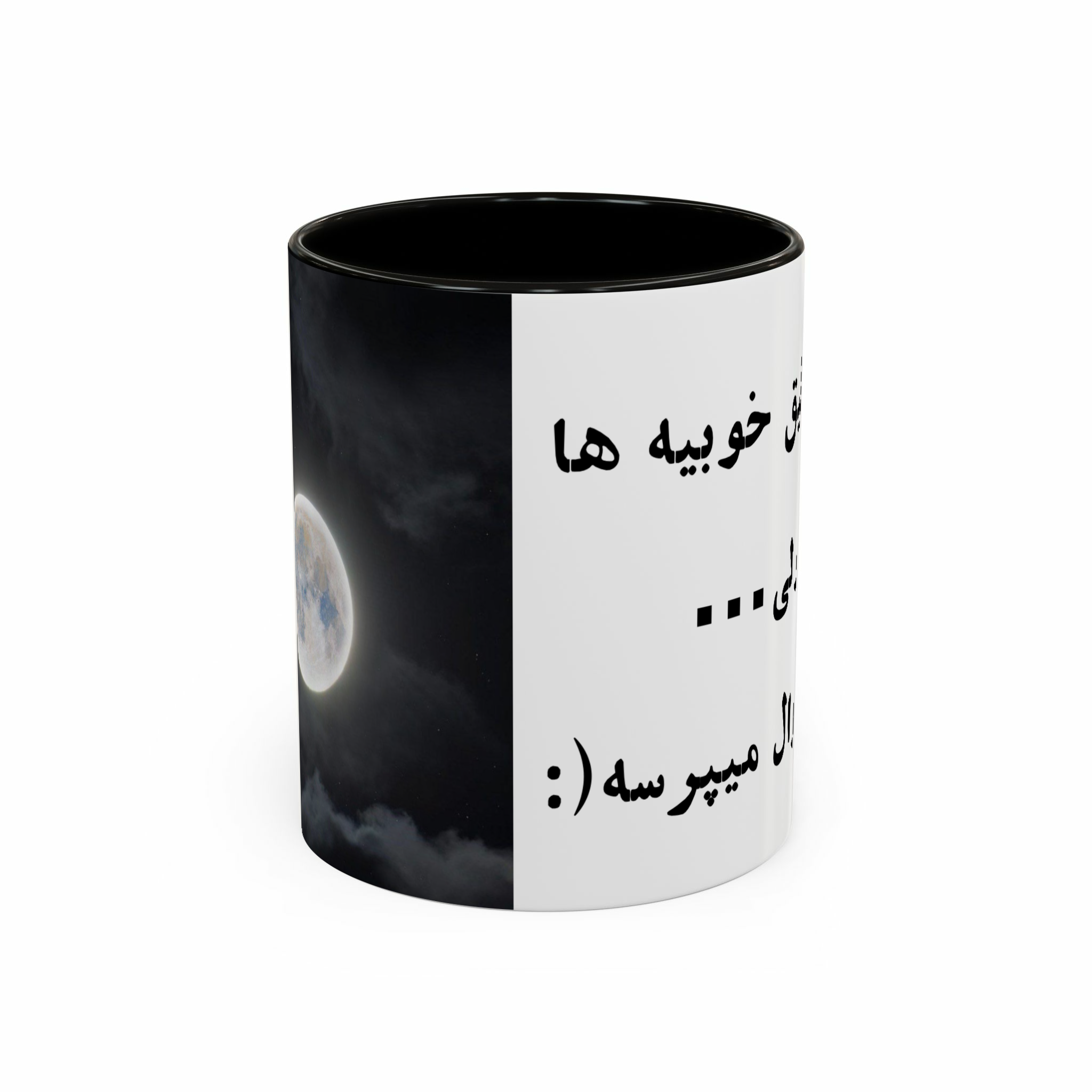 ماگ طرح ماهنمای روبرو - رنگ مشکی3