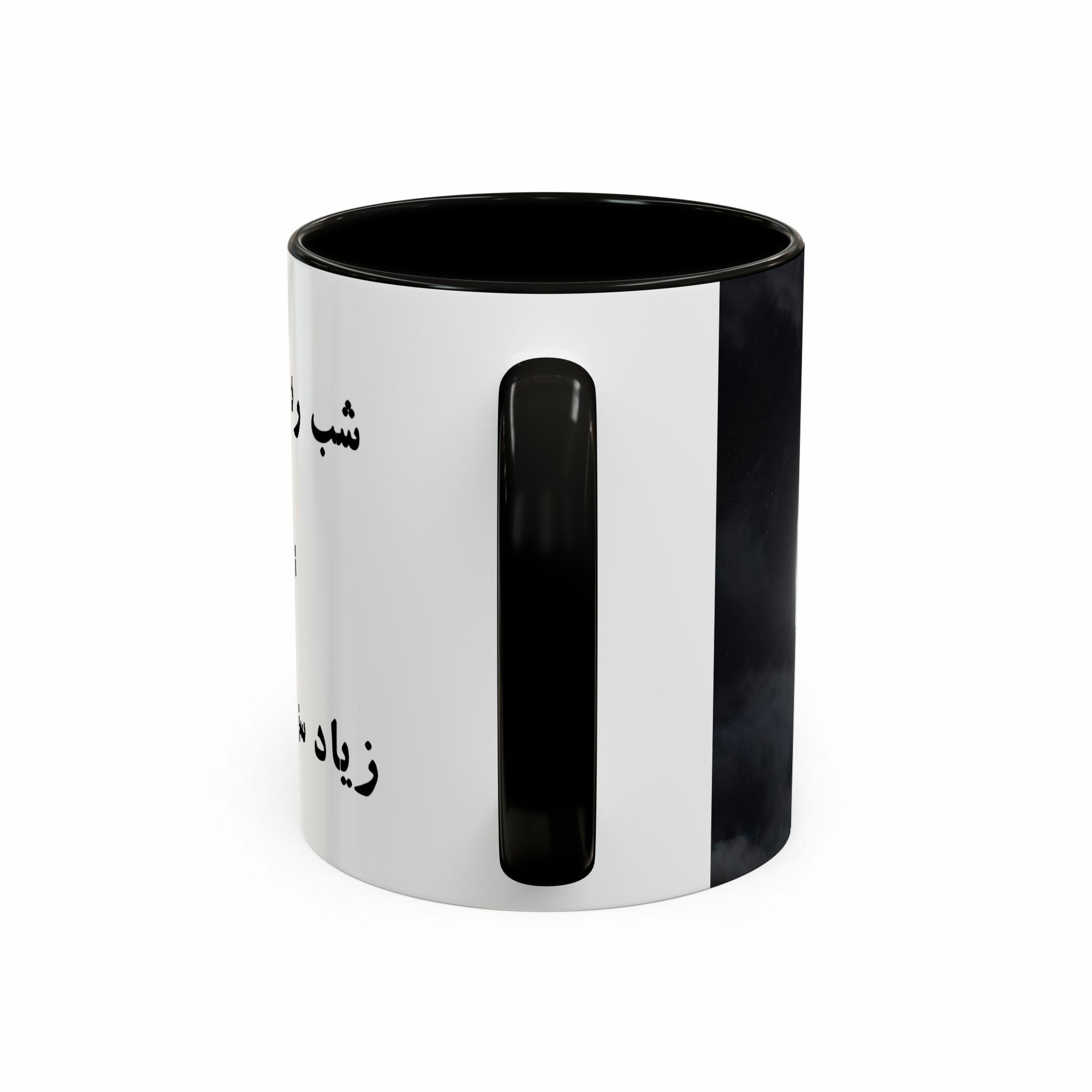ماگ طرح ماهنمای پشت - رنگ مشکی1