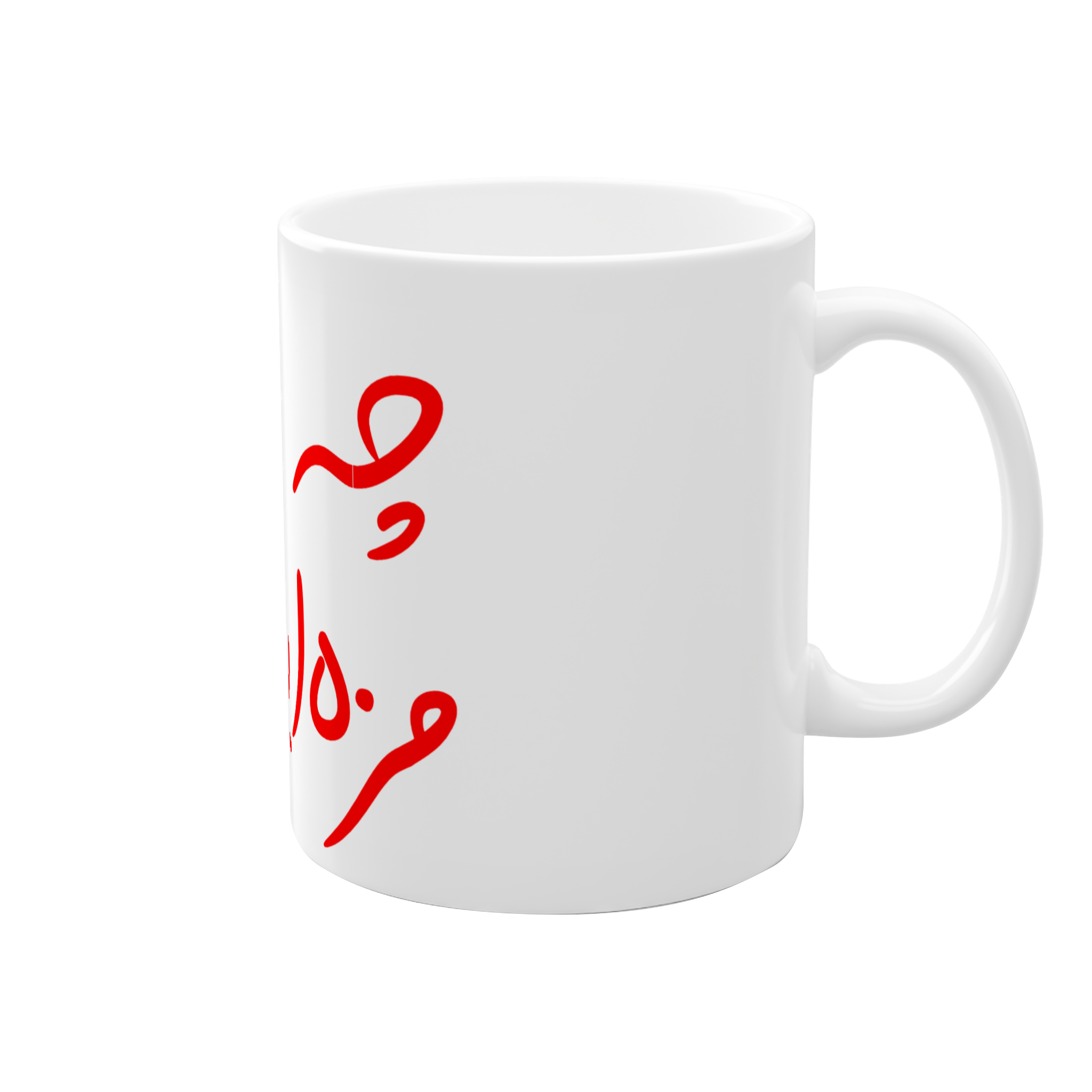 ماگنمای راست