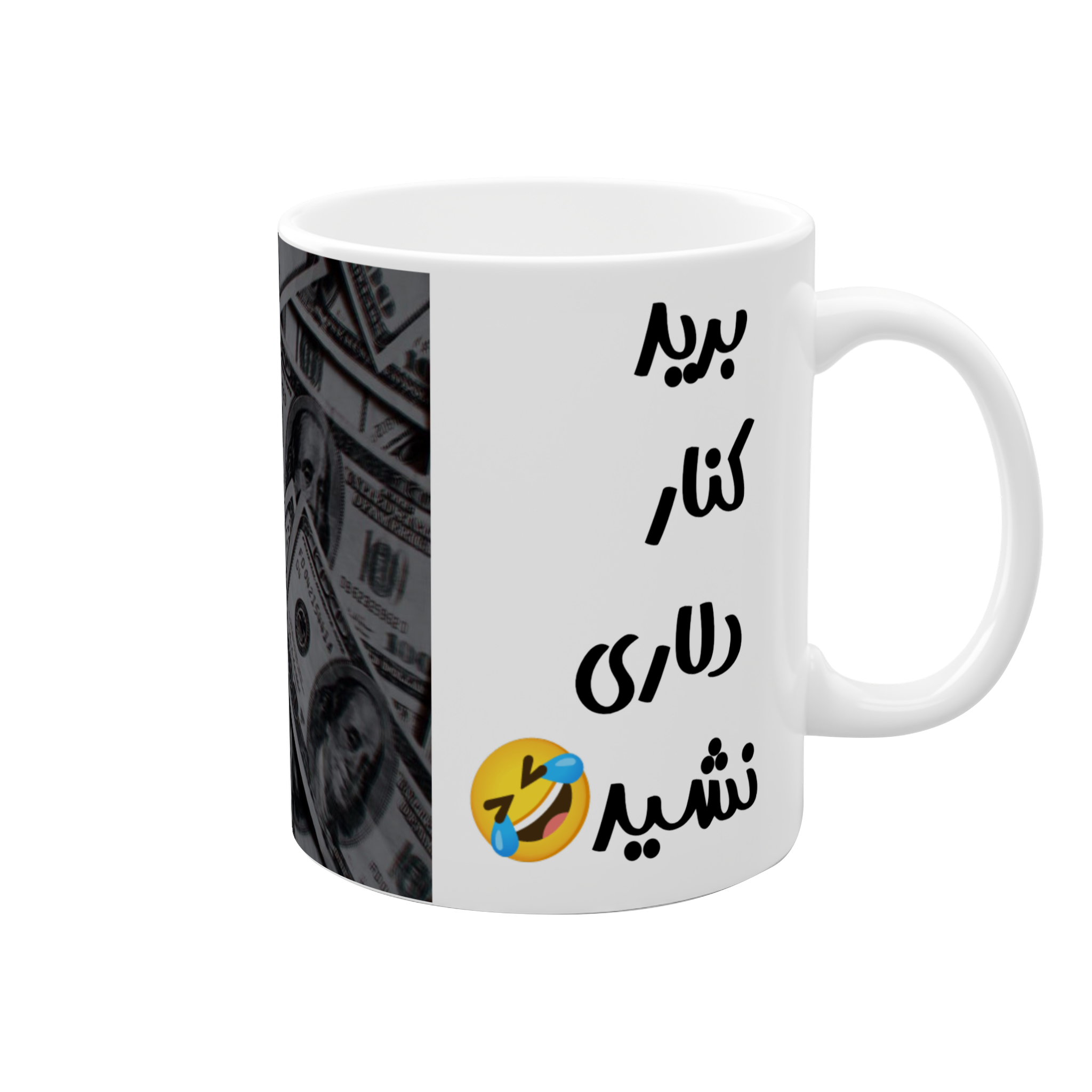ماگ سرامیکی طرح دلارنمای راست