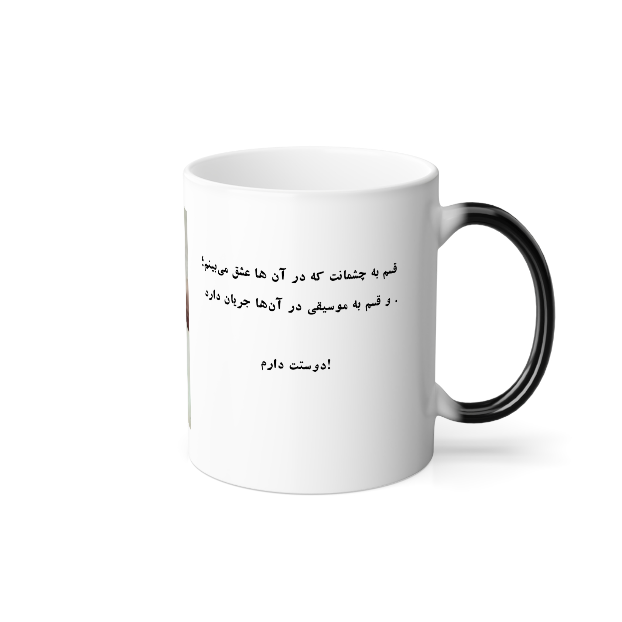 ماگ حرارتی ، طرح قسم 1نمای راست - رنگ سفید1