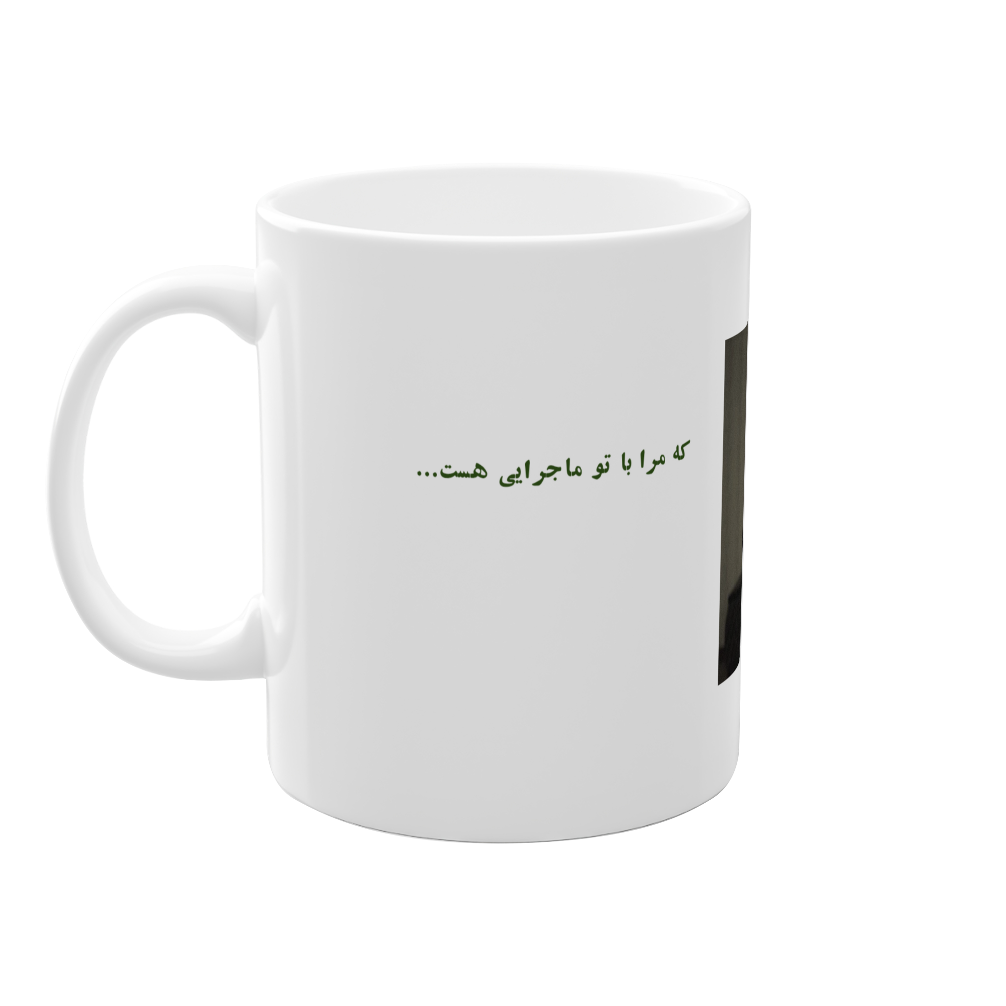 ماگ سریال لحظه گرگ و میش ، طرح ماجرانمای چپ