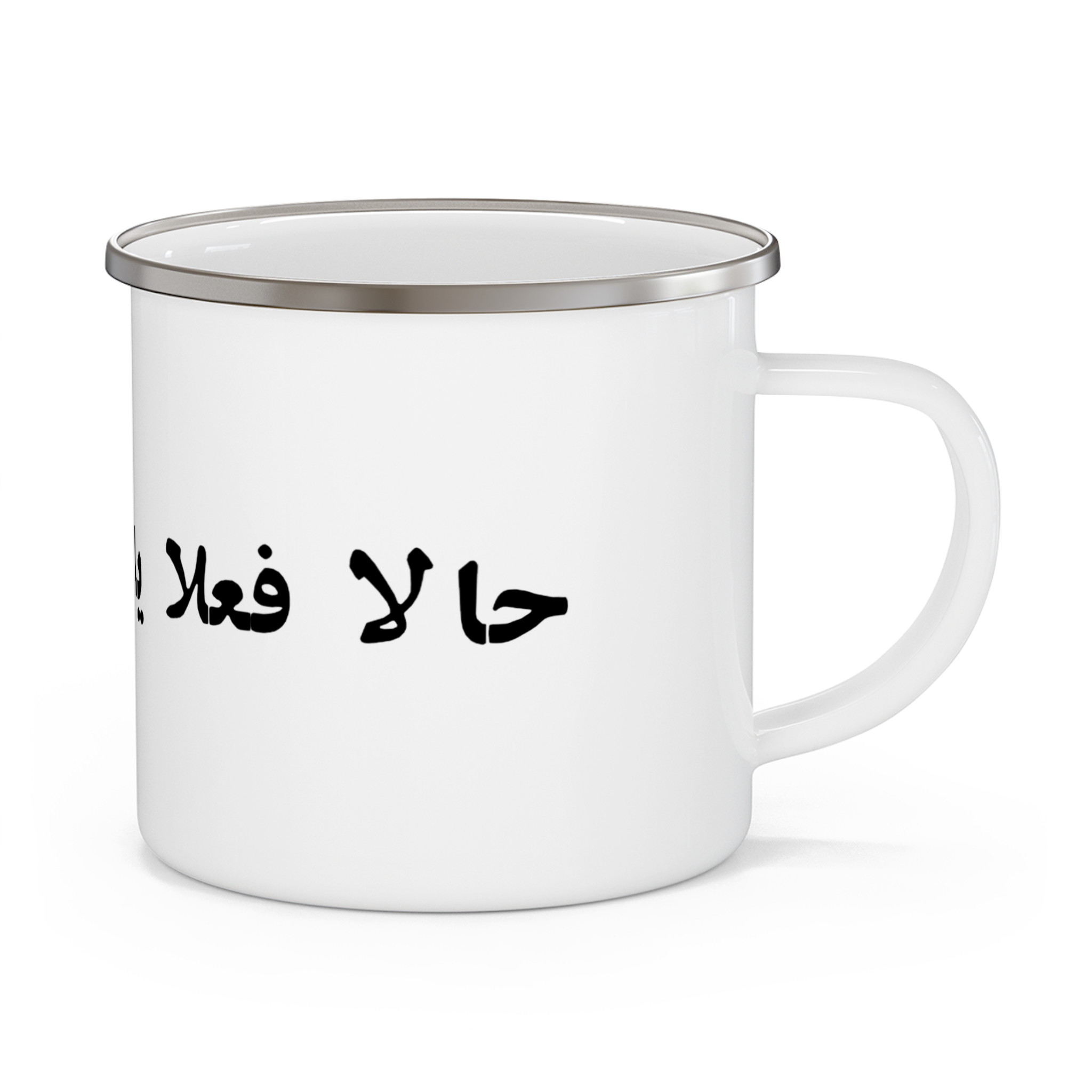ماگ
