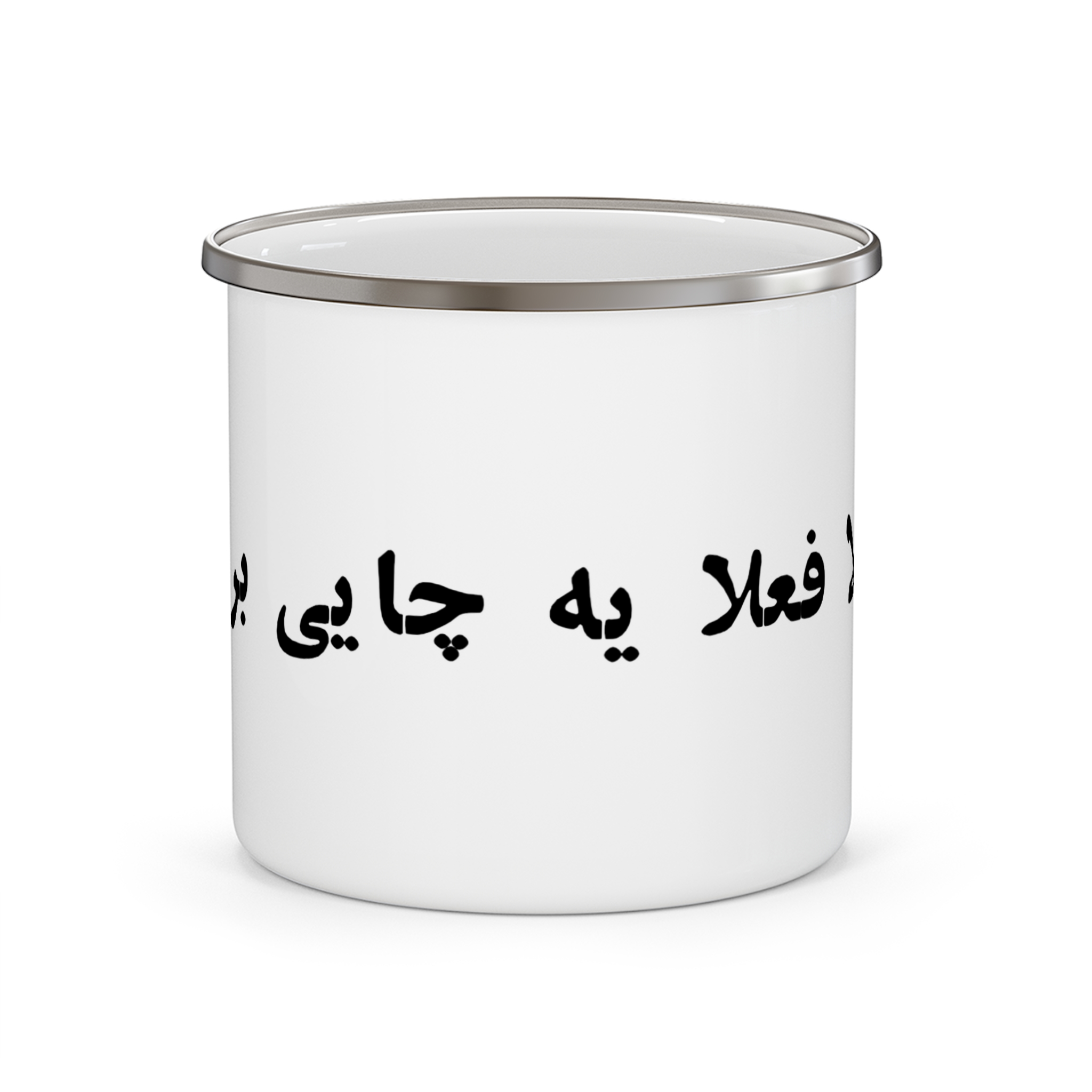 ماگنمای روبرو ۱3