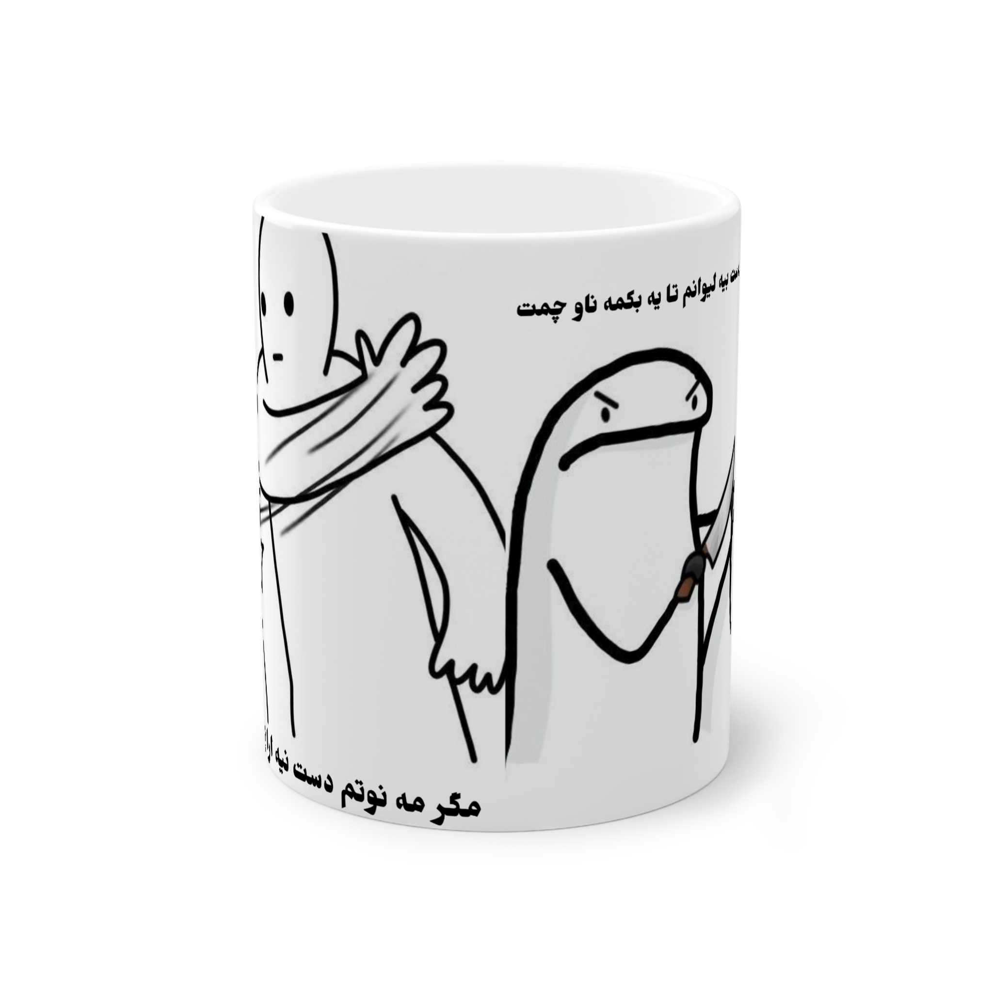 ماگنمای روبرو