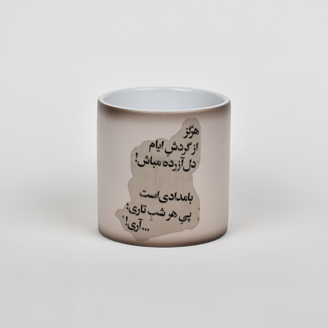 لیوان کلاسیکنمای روبرو