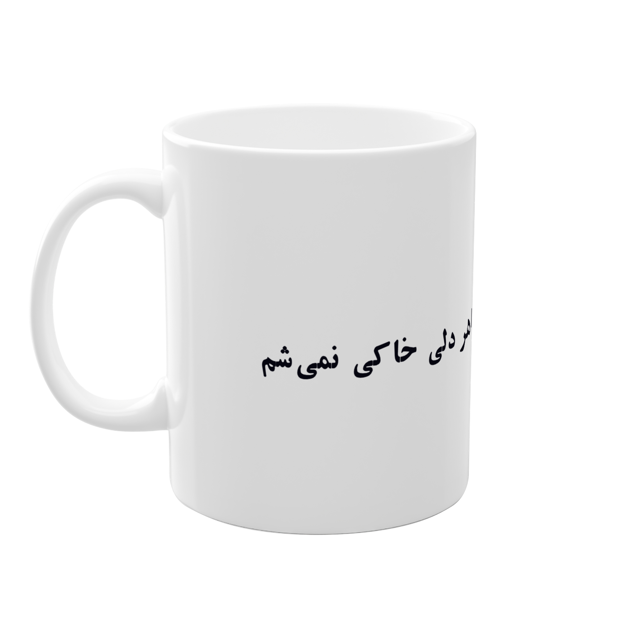 ماگ کشاورزینمای چپ3
