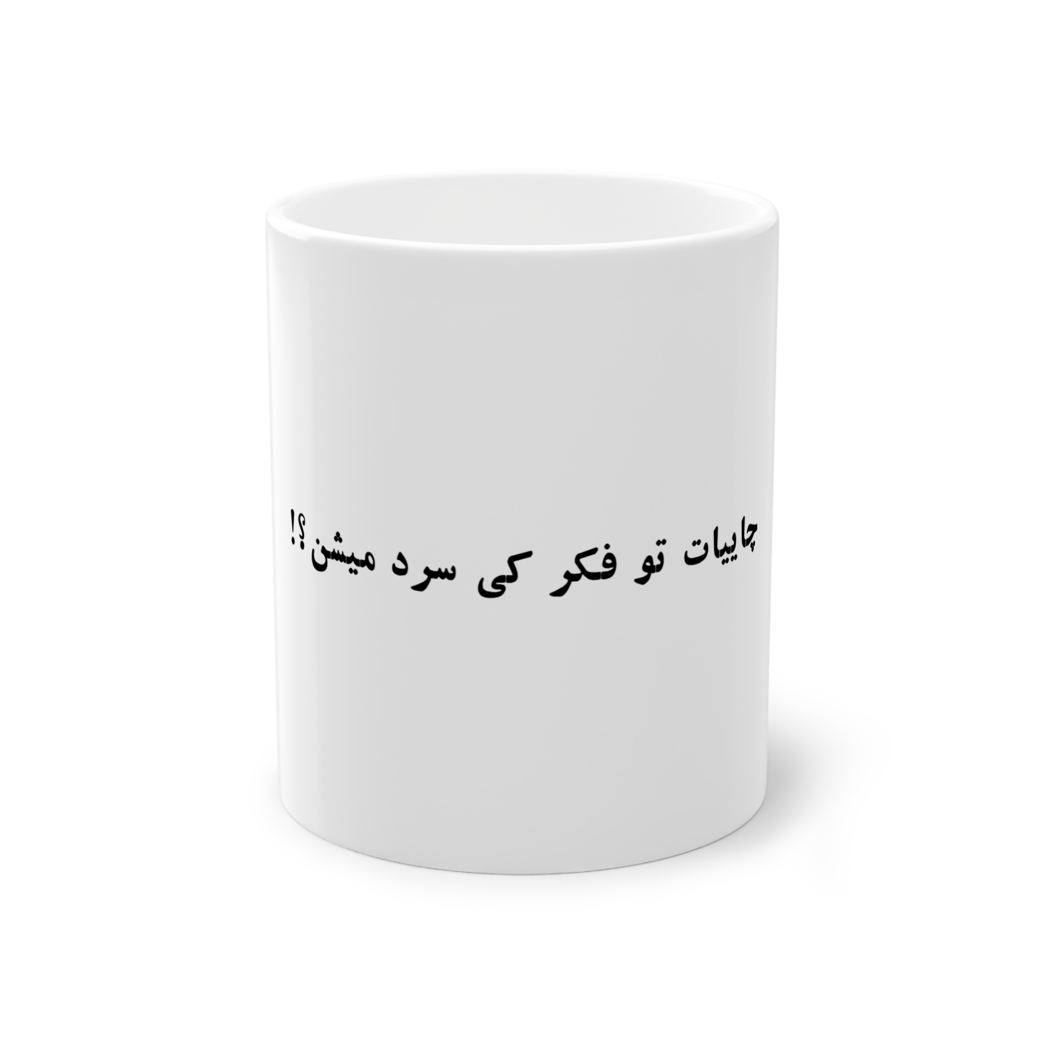 ماگنمای روبرو