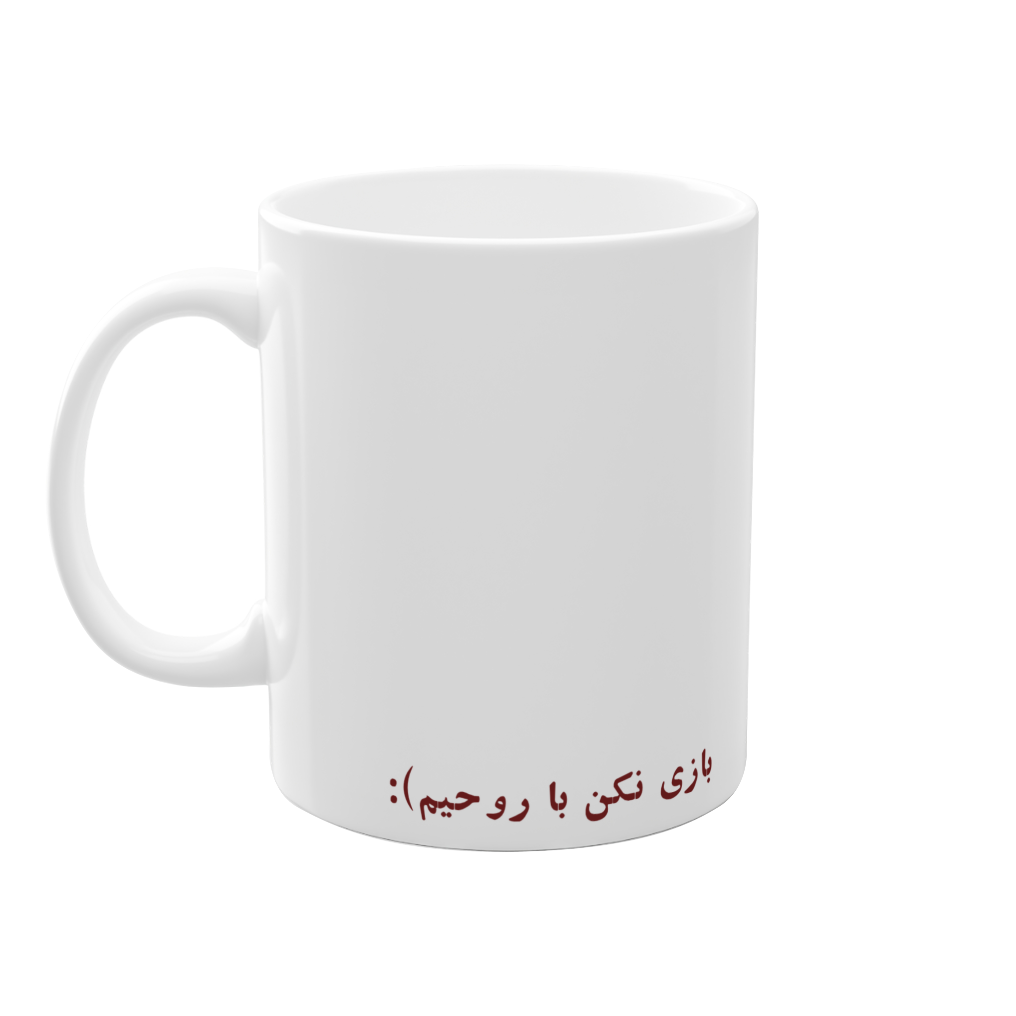 ماگ من آدم آرومیمنمای چپ3