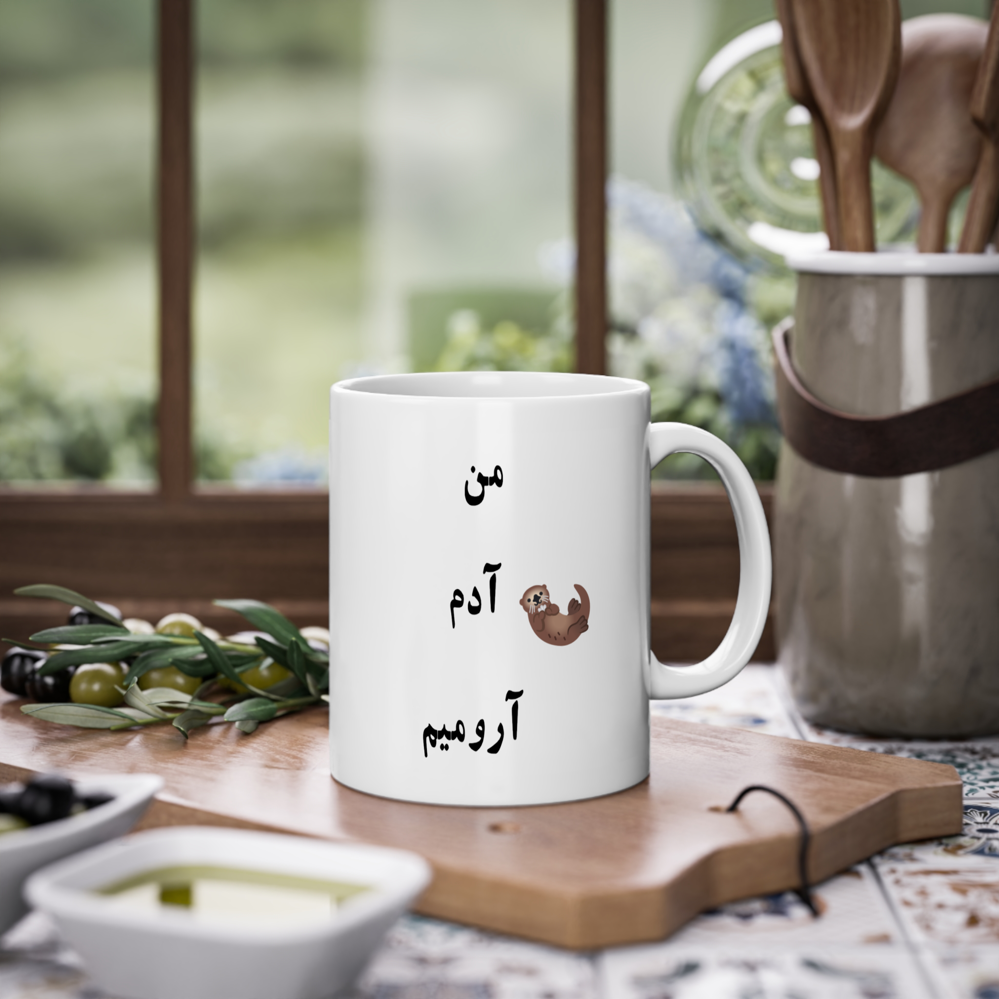ماگ من آدم آرومیمزمینه ۱1
