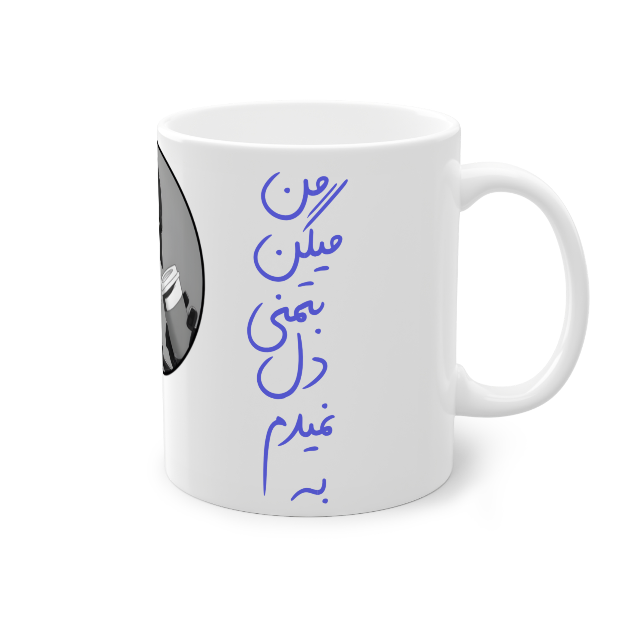 لیواننمای راست