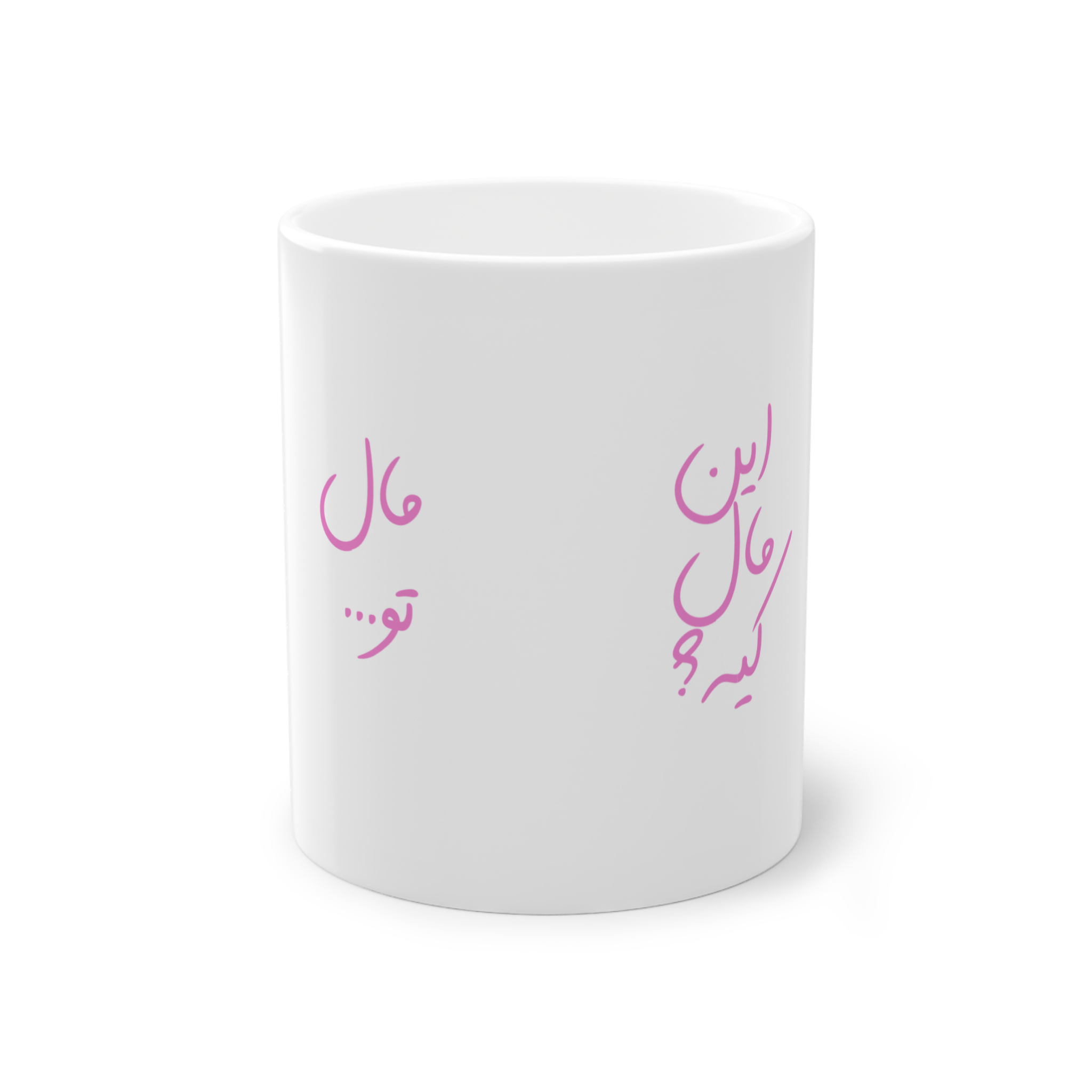 ماگنمای روبرو