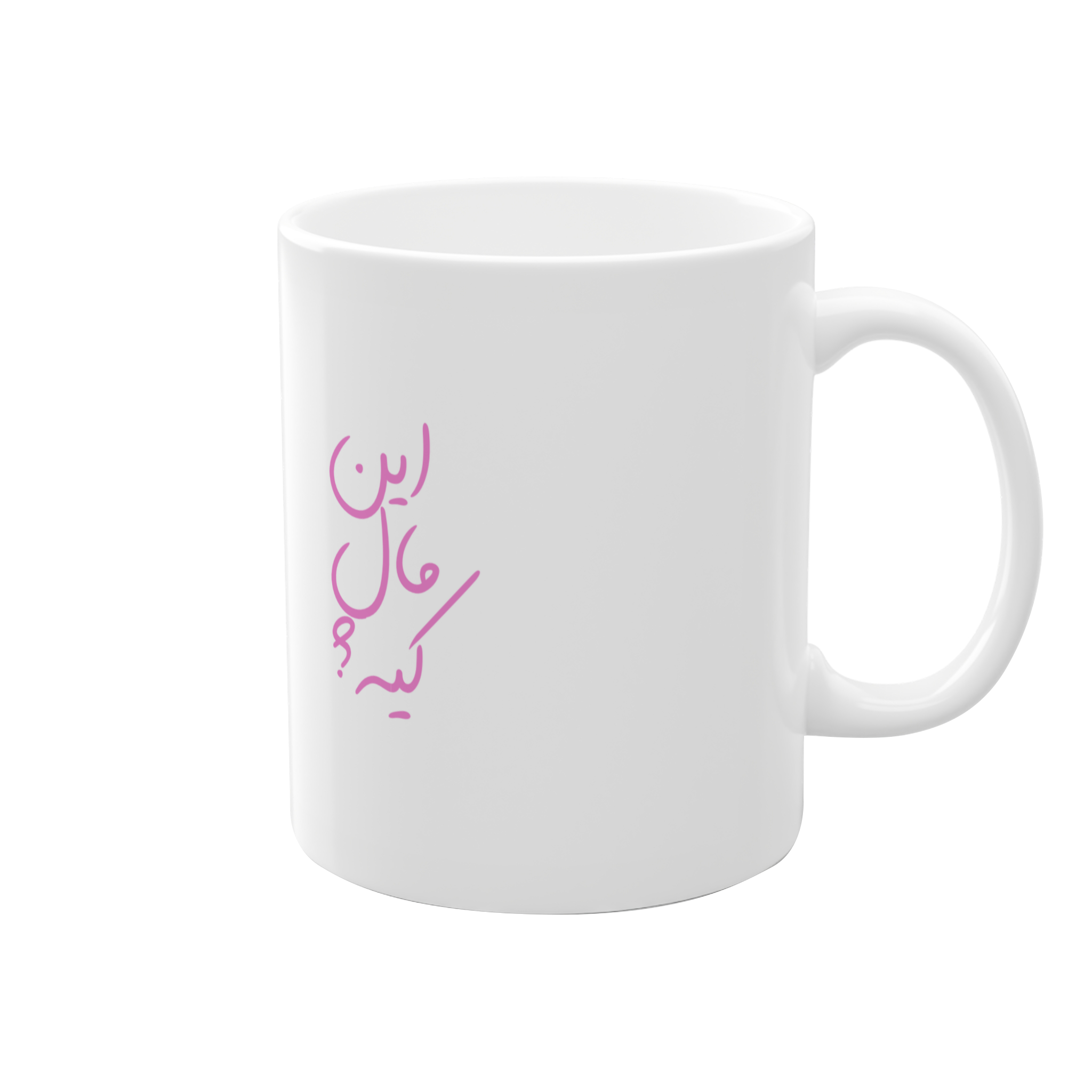 ماگنمای راست2