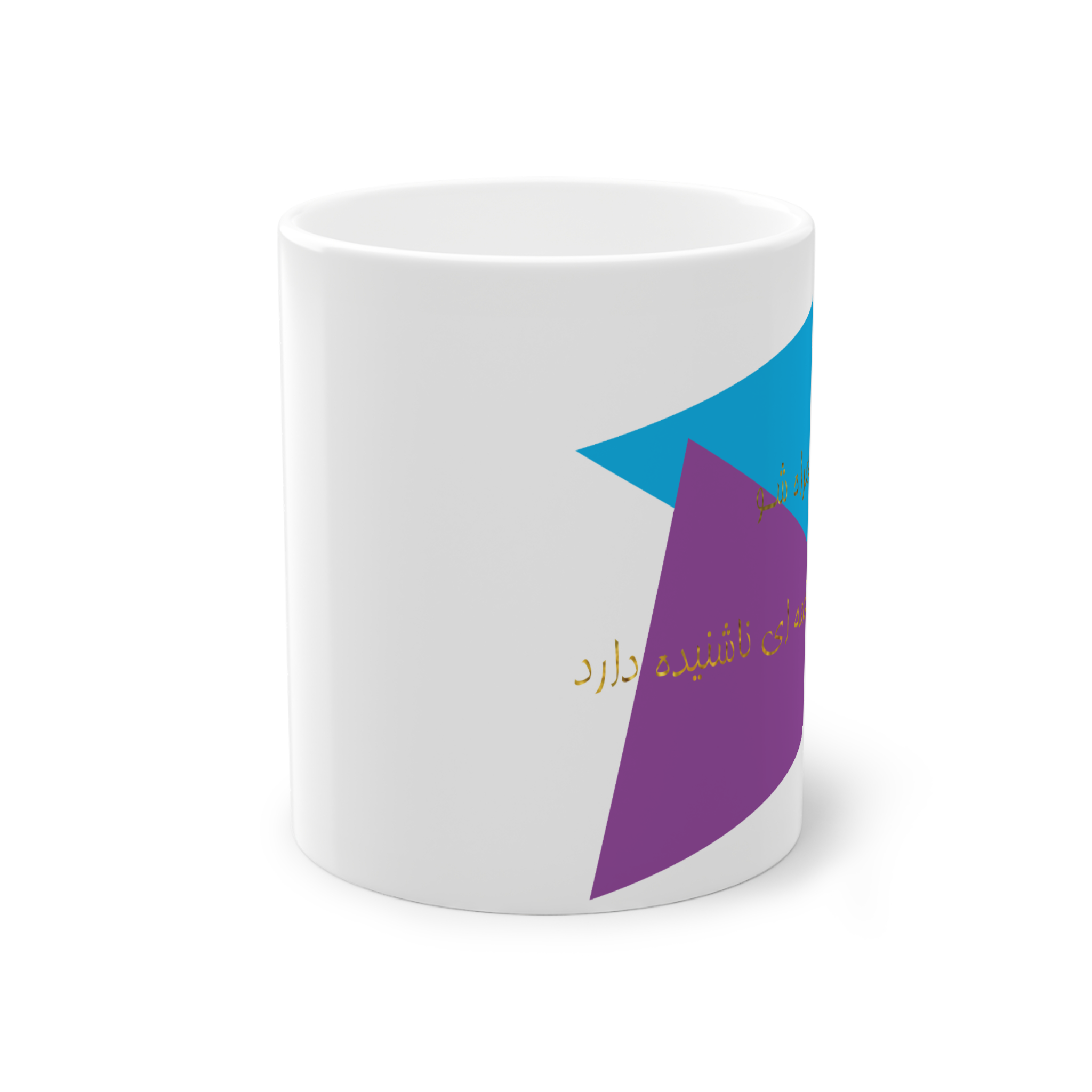 ماگ طرح شعرنمای روبرو1
