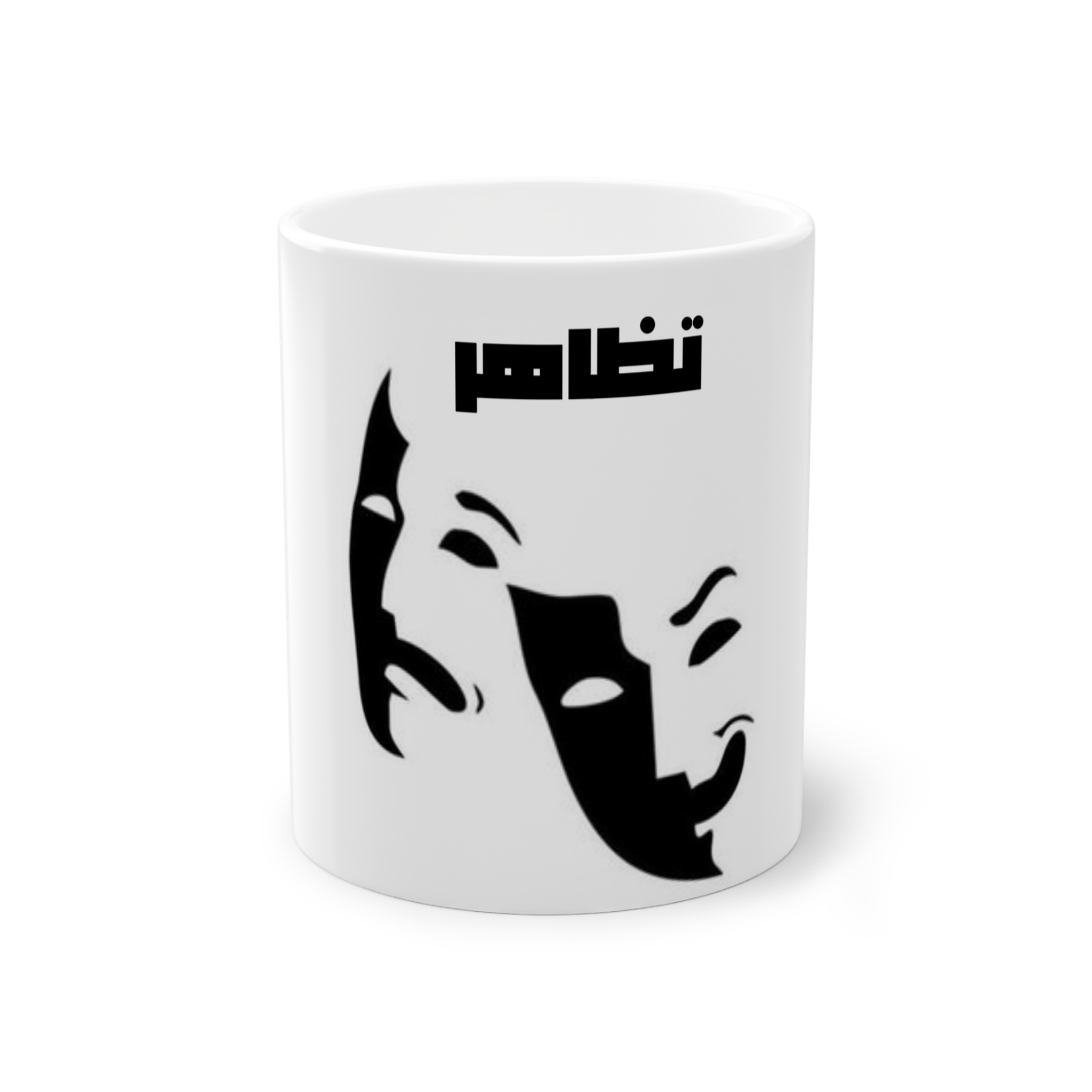 ماگنمای روبرو
