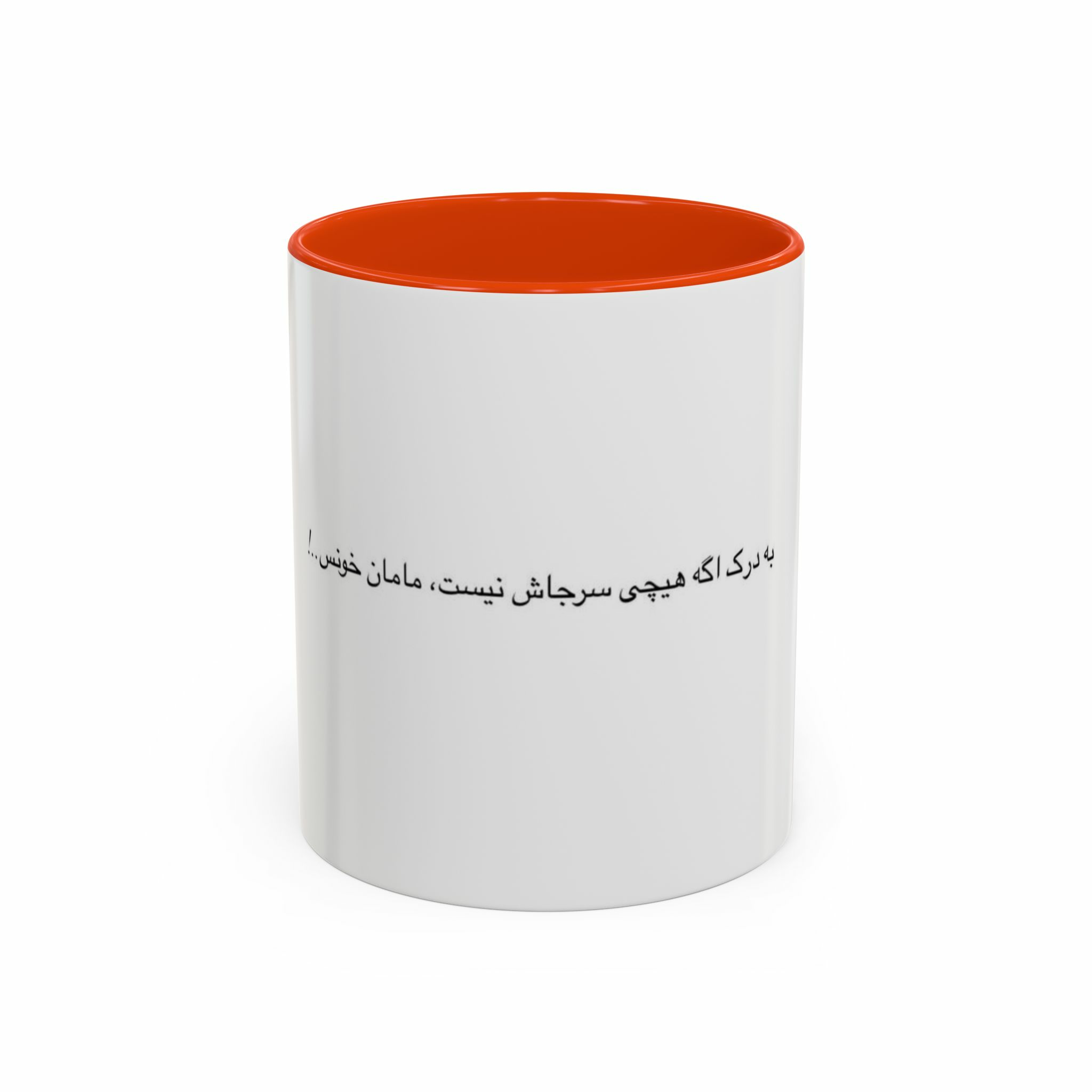 ماگ با دلنوشته مادرنمای روبرو - رنگ نارنجی2