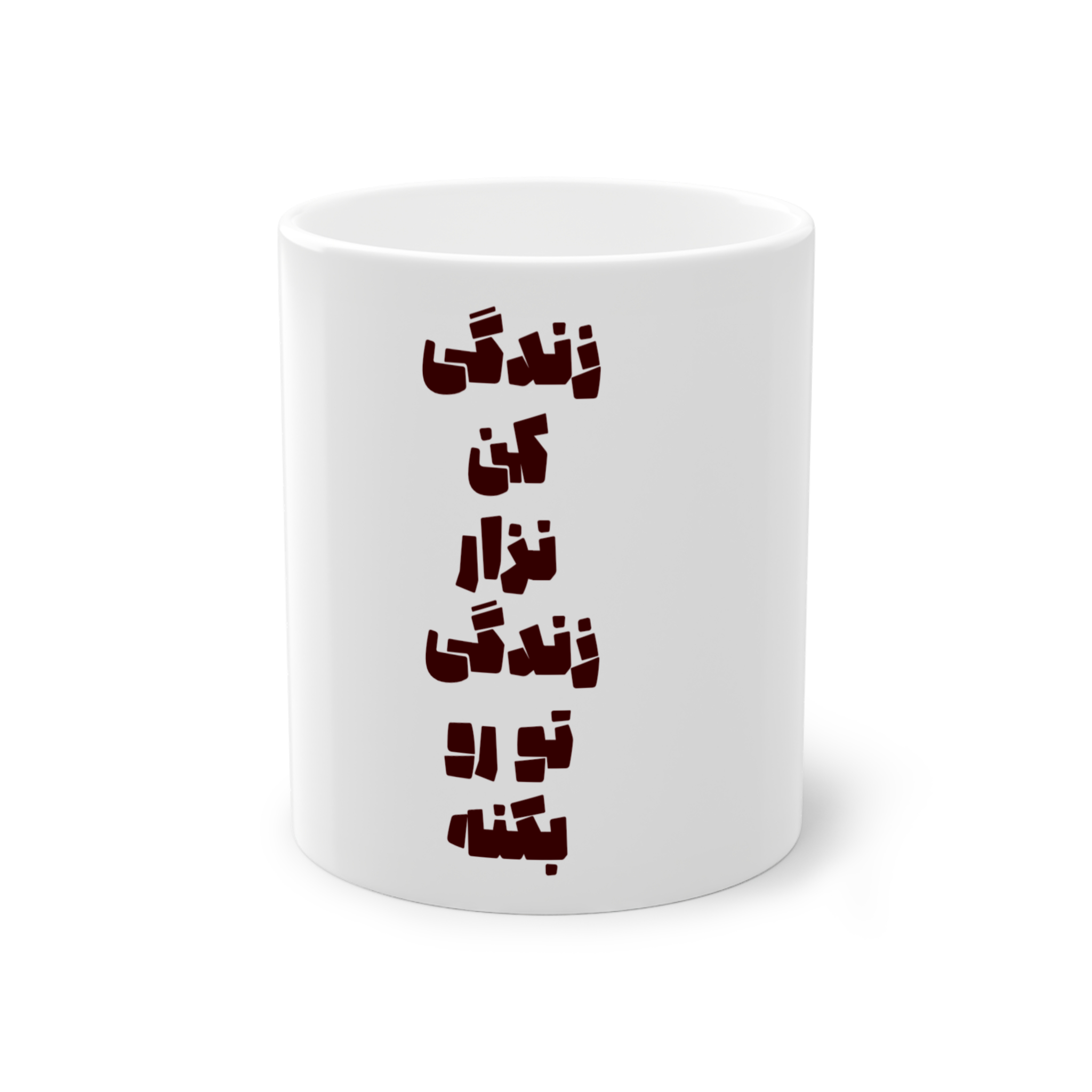 ماگنمای روبرو2