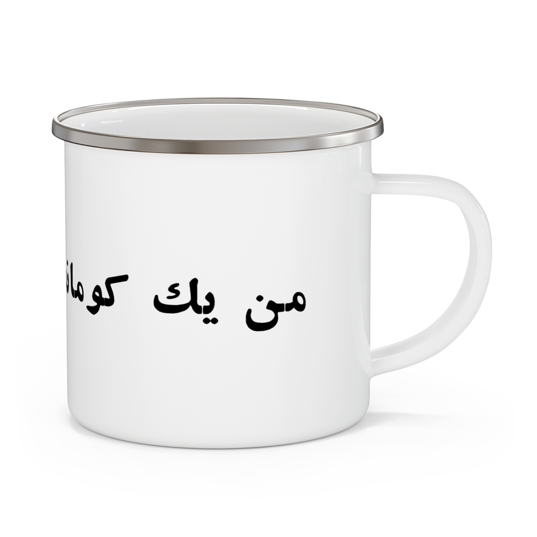 ماگ استیل طرح کوماننمای راست ۱