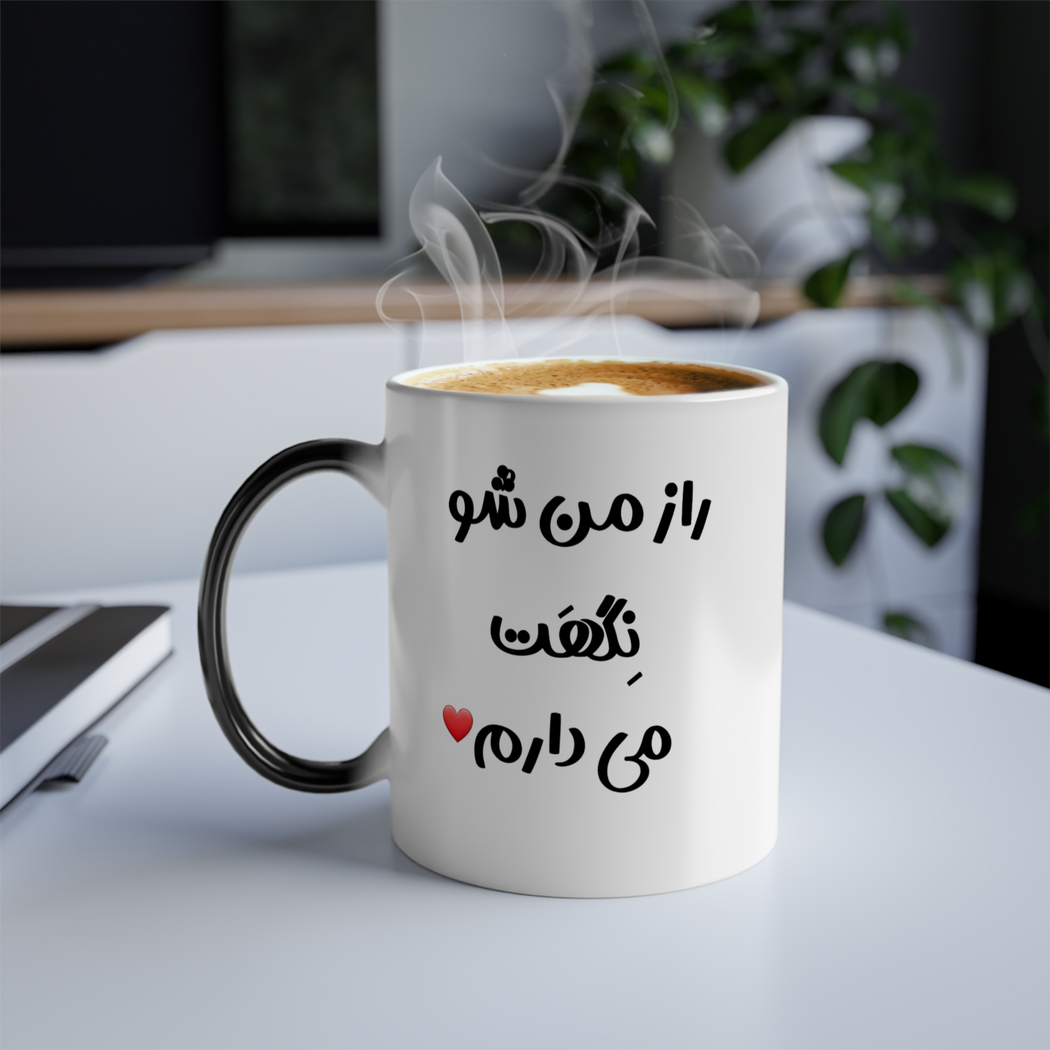 ماگ حرارتی راز من شوزمینه ۱ - رنگ سفید1