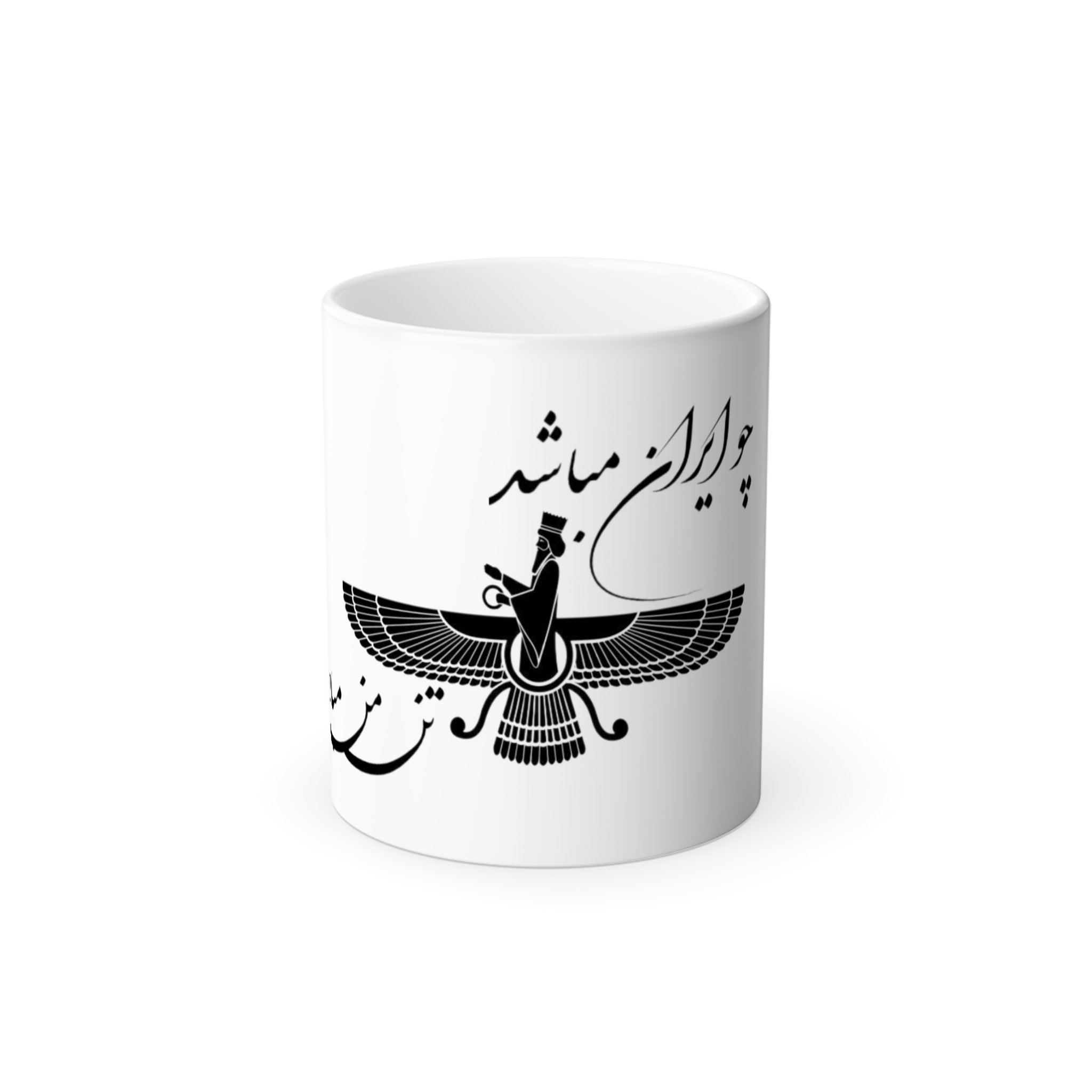 ماگ حرارتینمای روبرو - رنگ سفید1