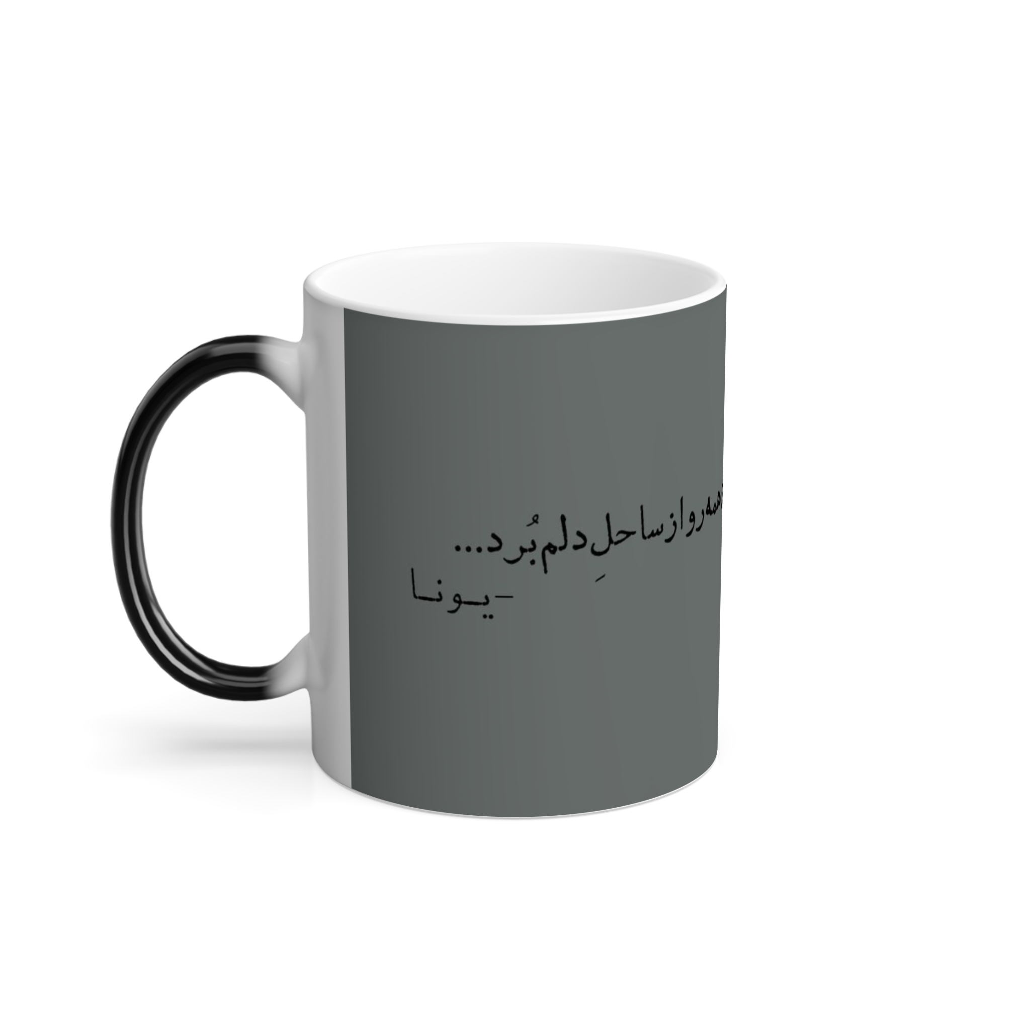 ماگ حرارتینمای چپ - رنگ سفید2