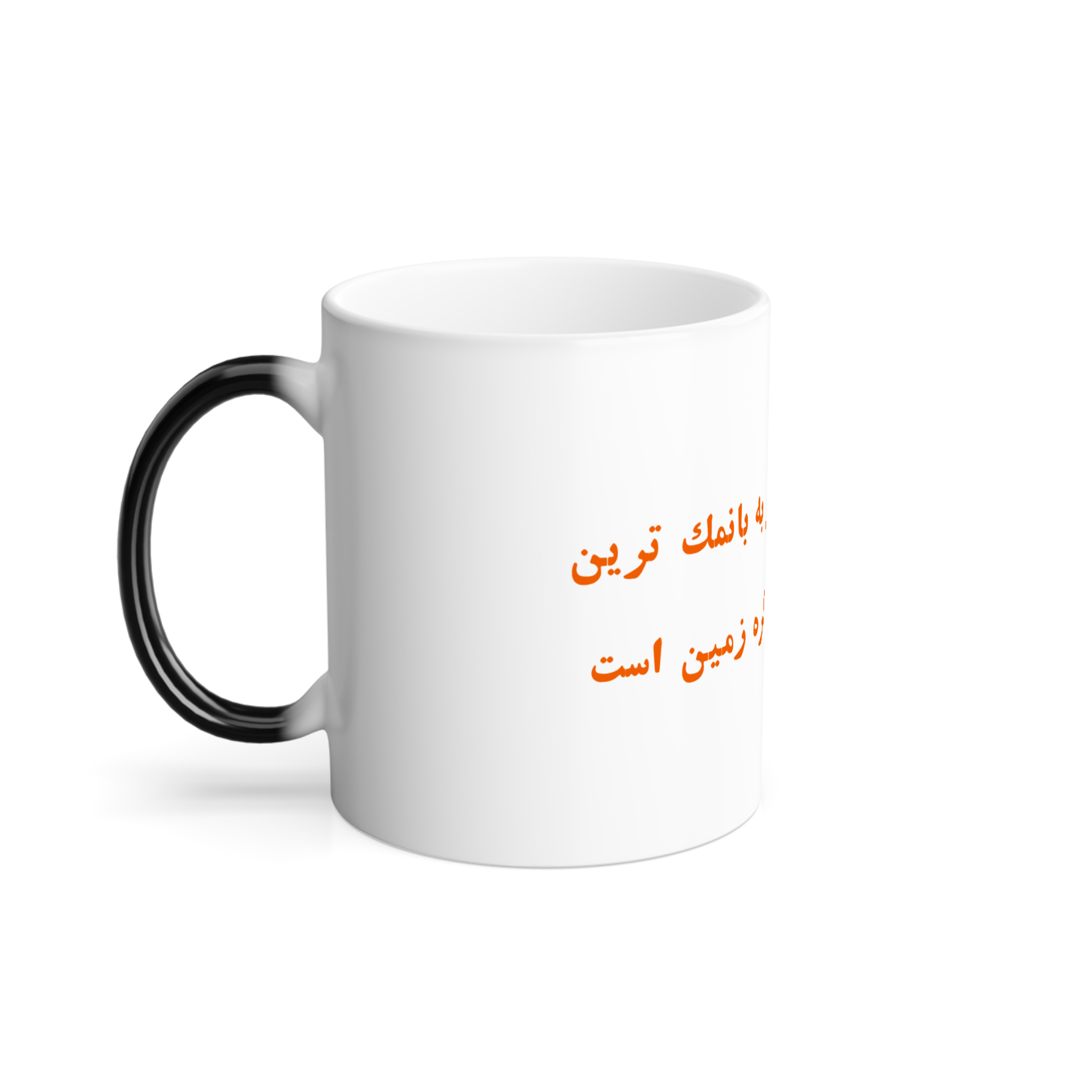 ماگ پرتقالنمای چپ - رنگ سفید1