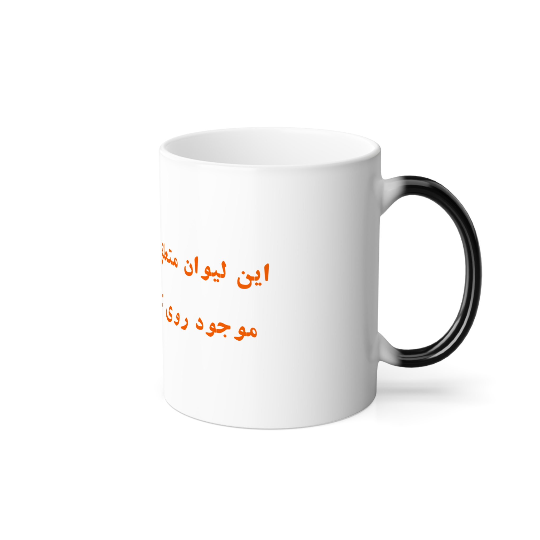 ماگ پرتقالنمای راست - رنگ سفید