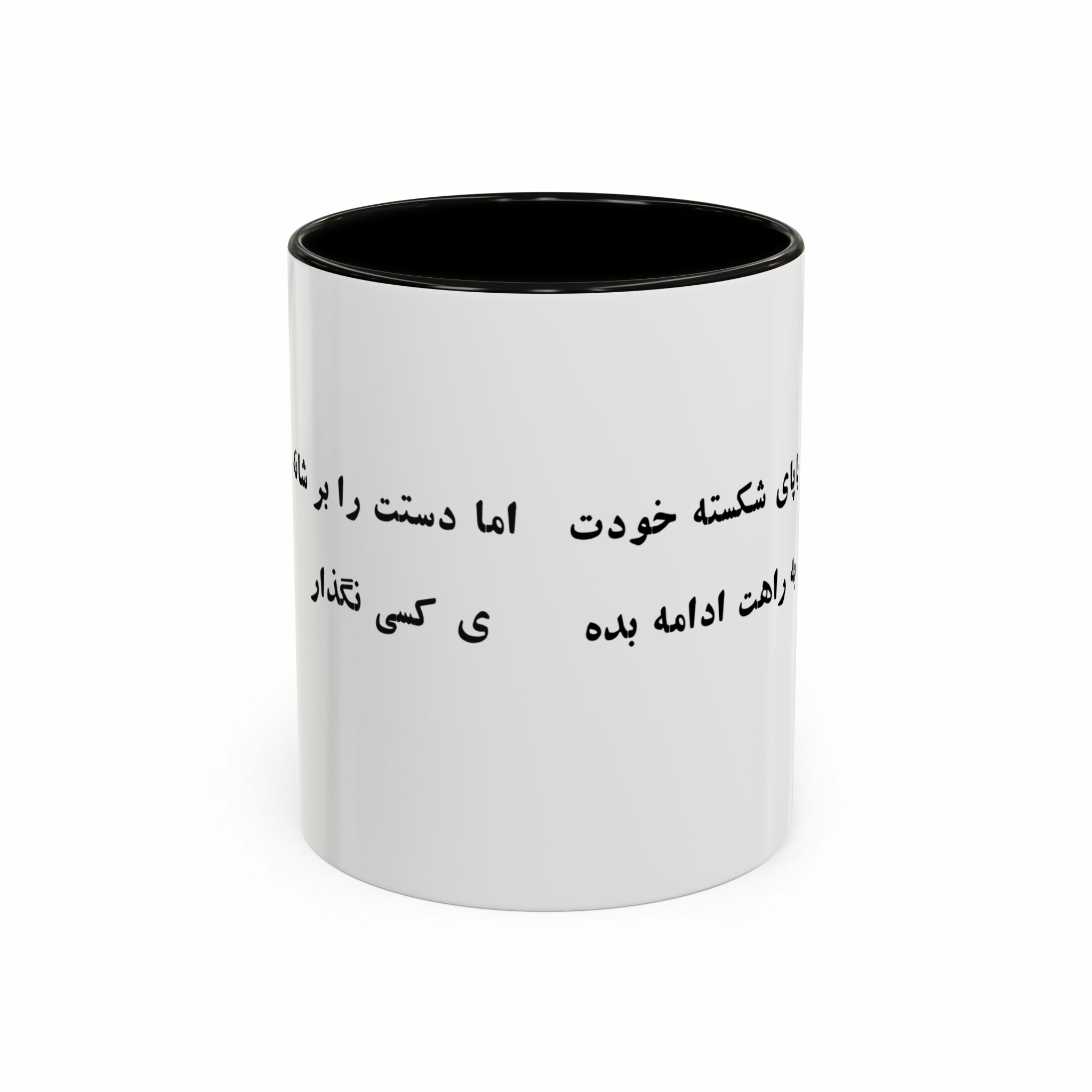 ماگ انگیزشینمای روبرو  - رنگ مشکی2