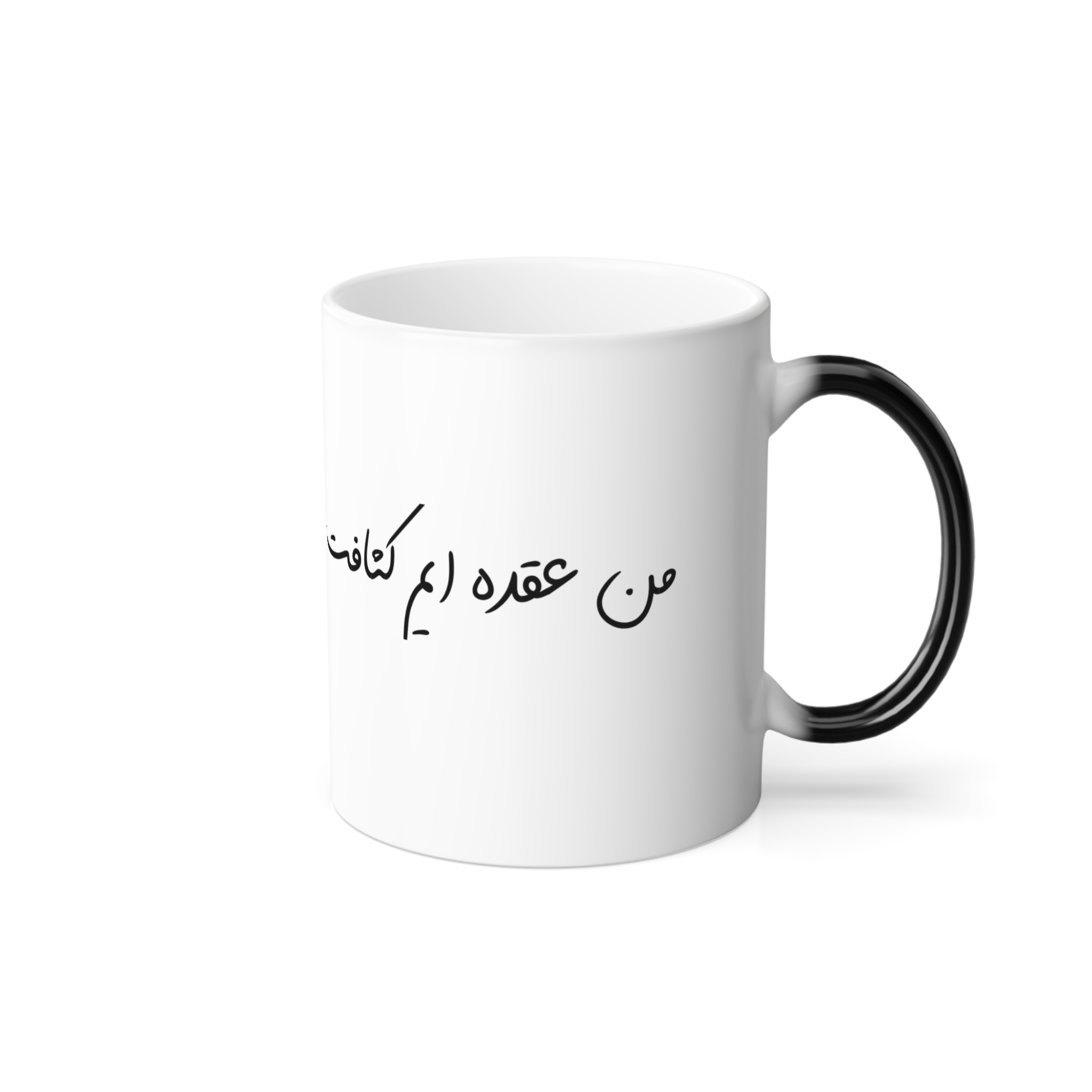 ماگ من عقده ایم کثافتنمای راست - رنگ سفید