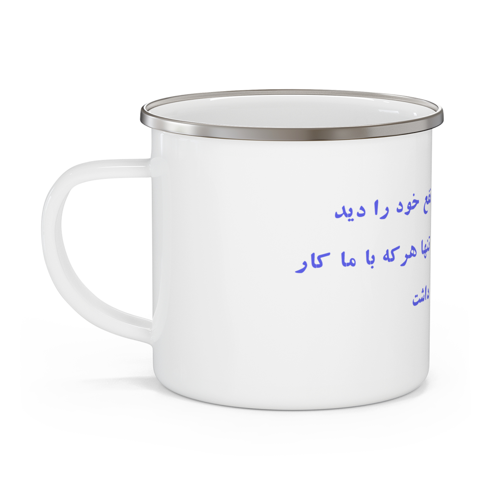 ماگ انگیزشینمای چپ ۱3