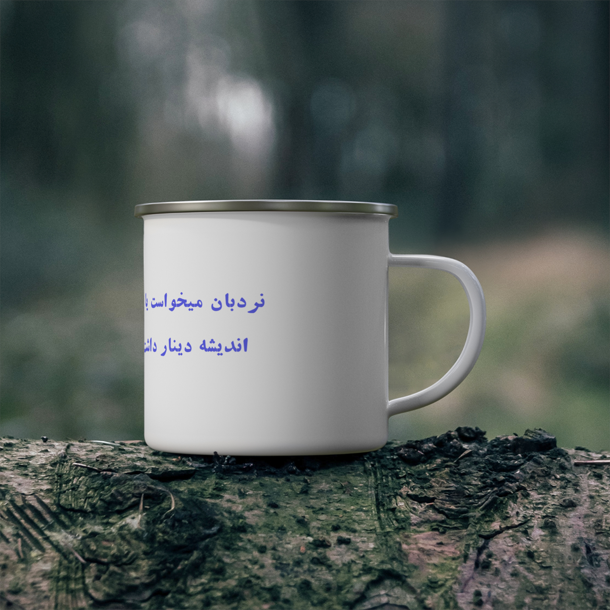 ماگ انگیزشینمای راست ۲
