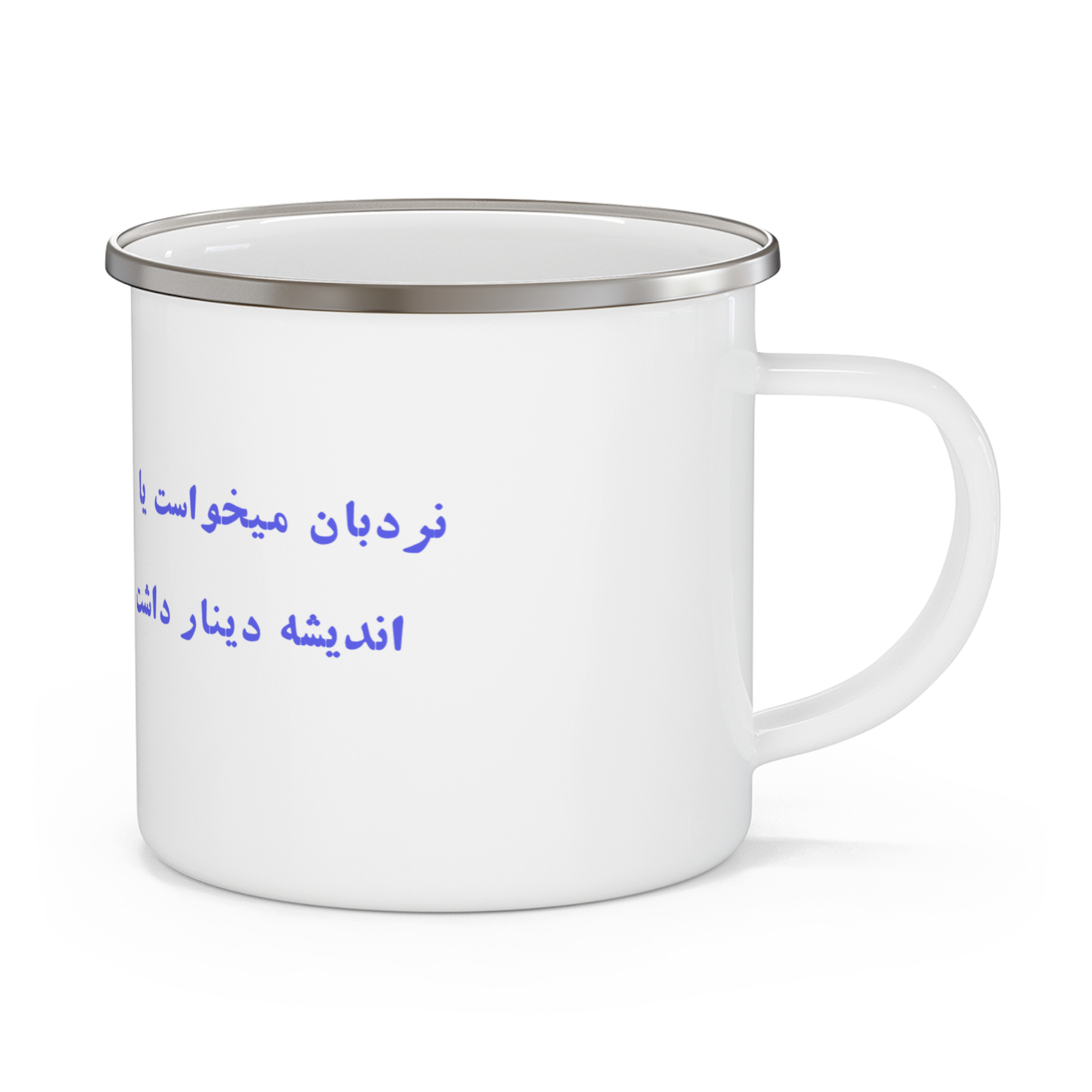 ماگ انگیزشینمای راست ۱1